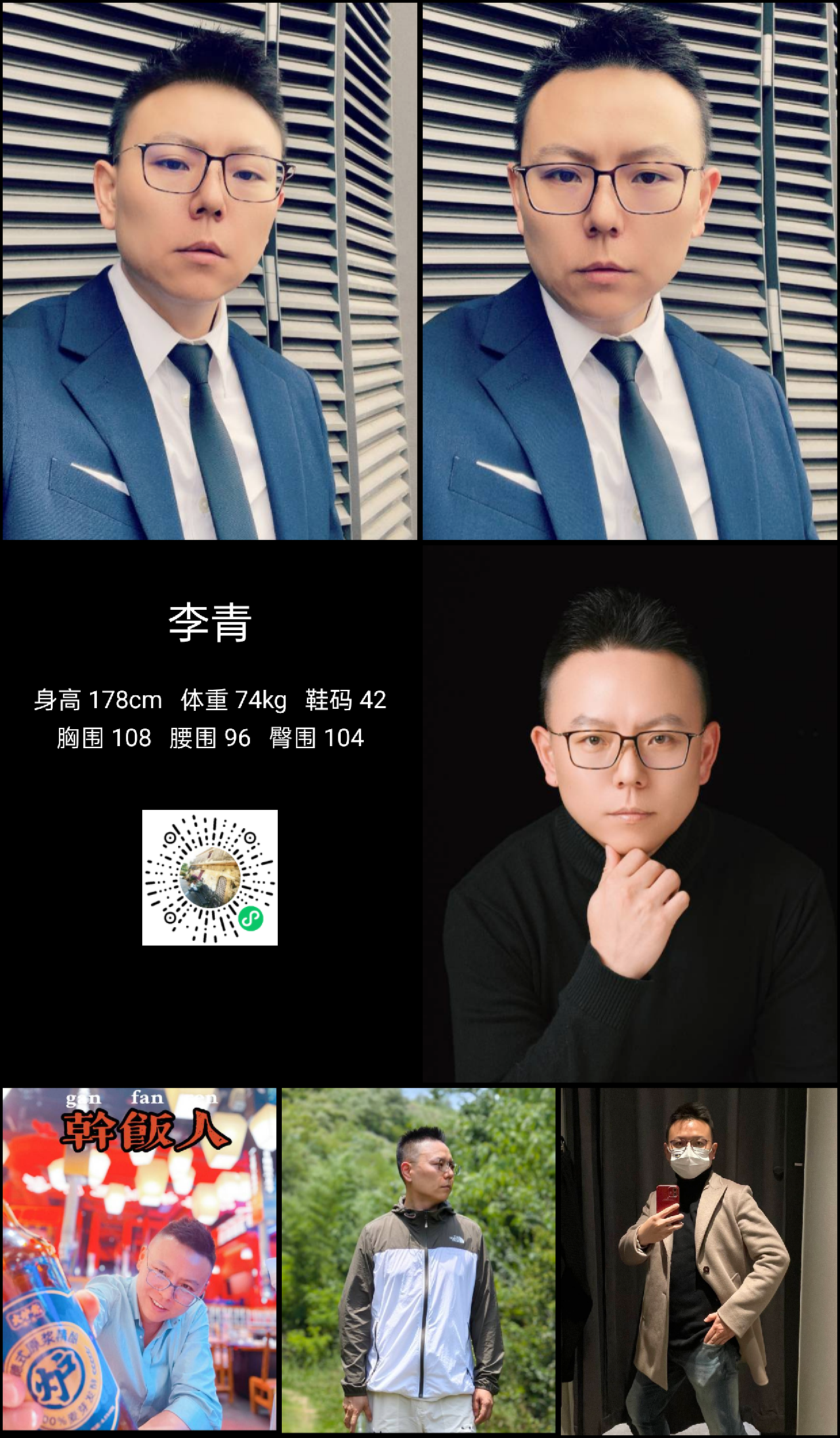 模卡