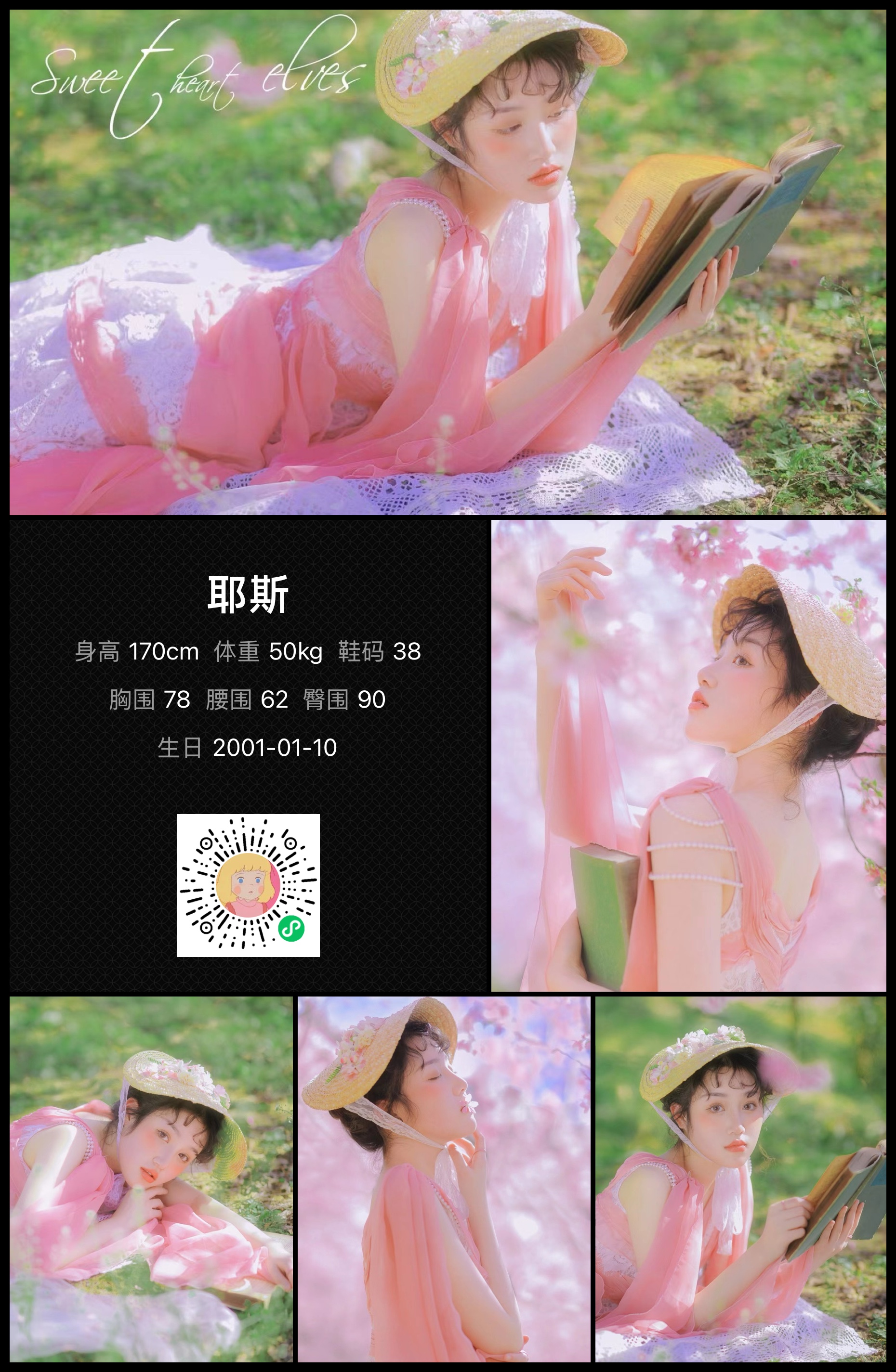 模卡