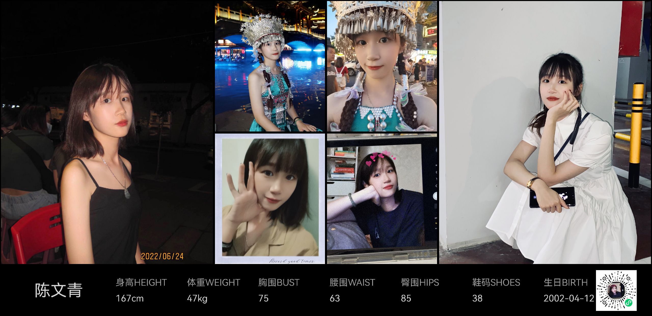 美影云
