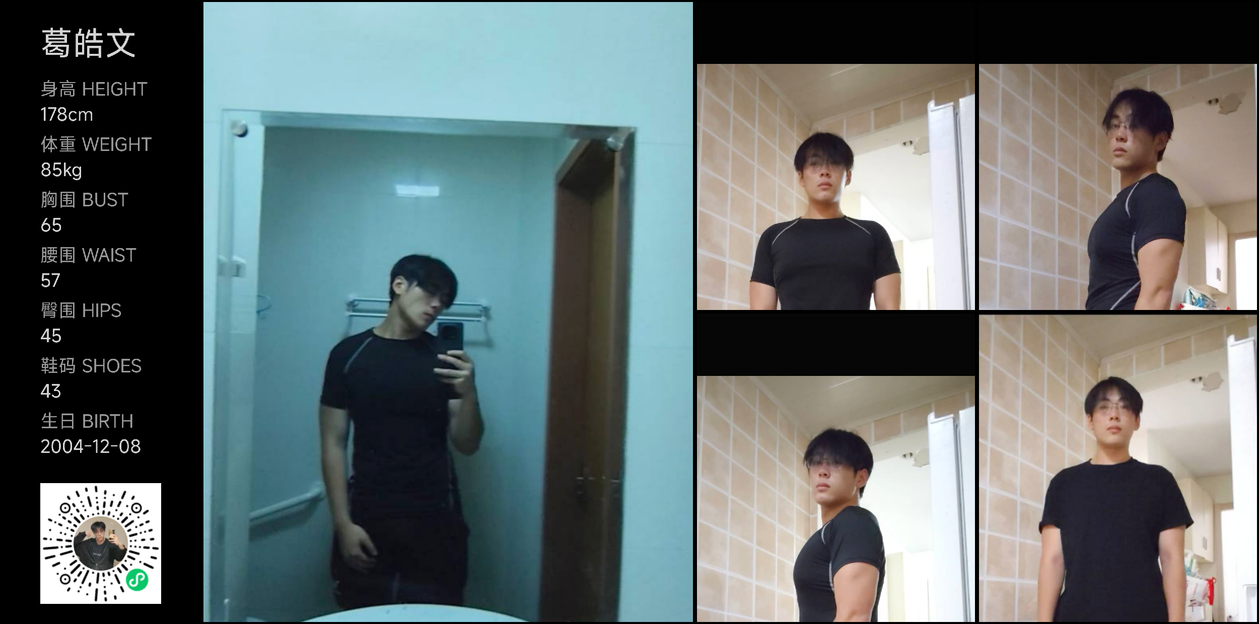 美影云