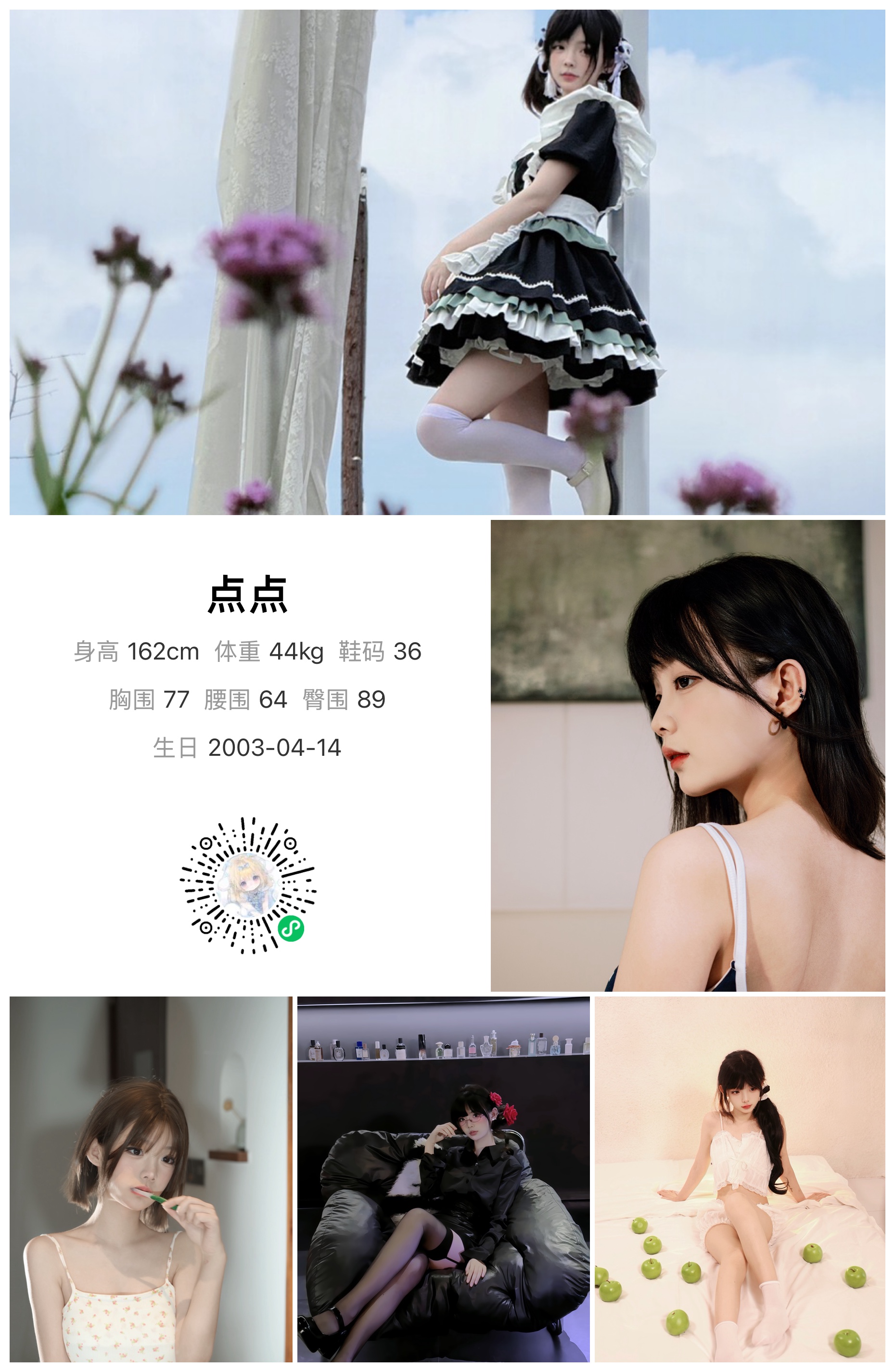 美影云