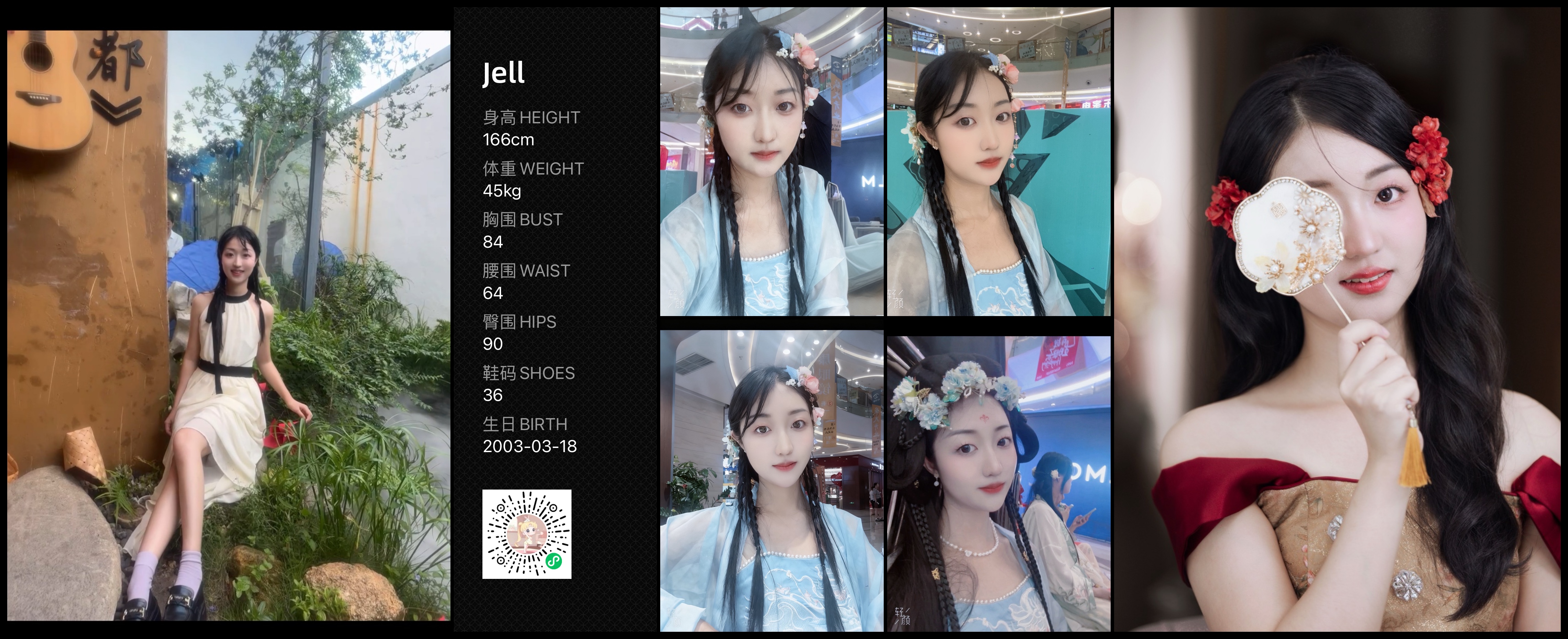 模卡