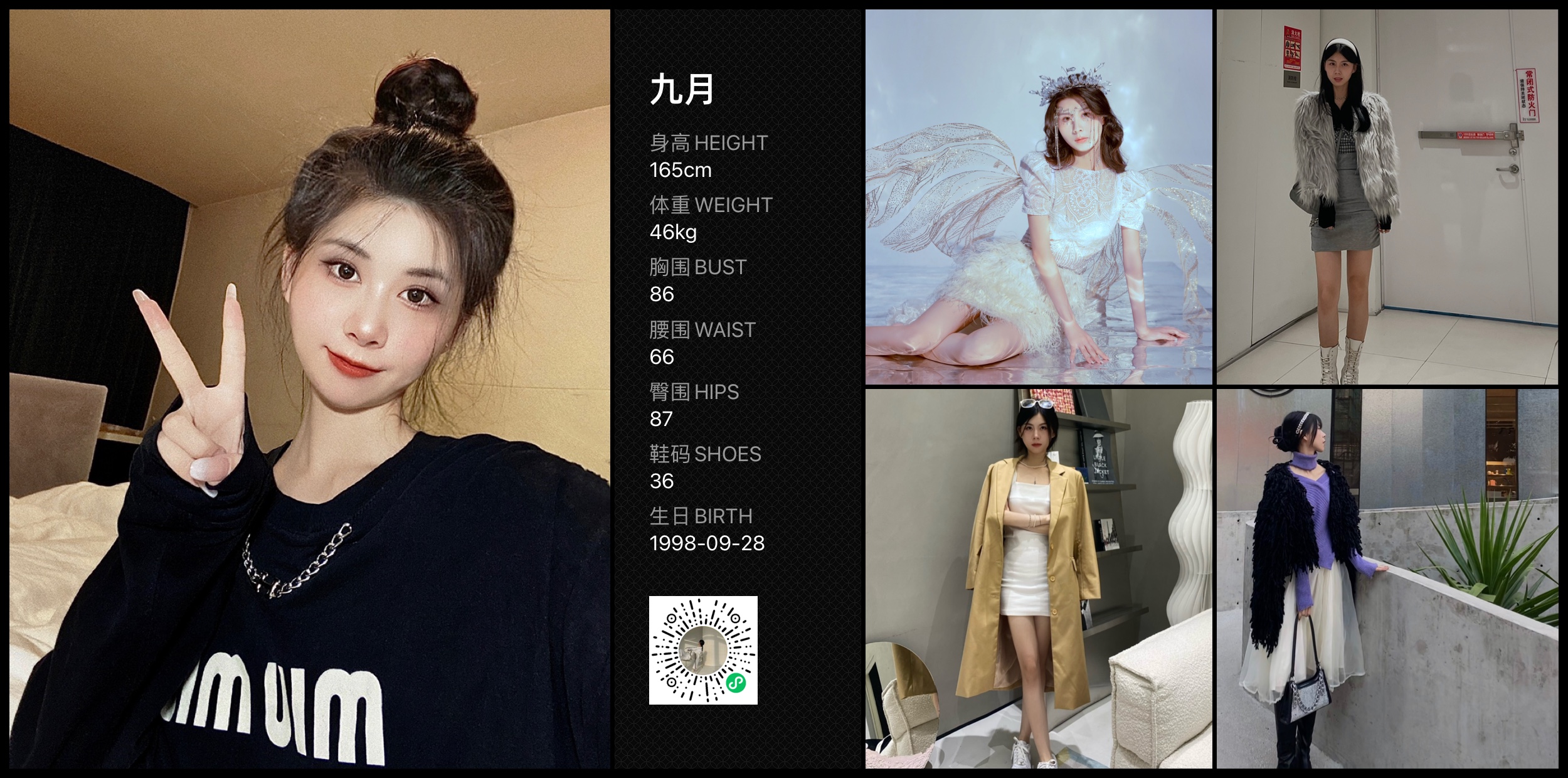 模卡
