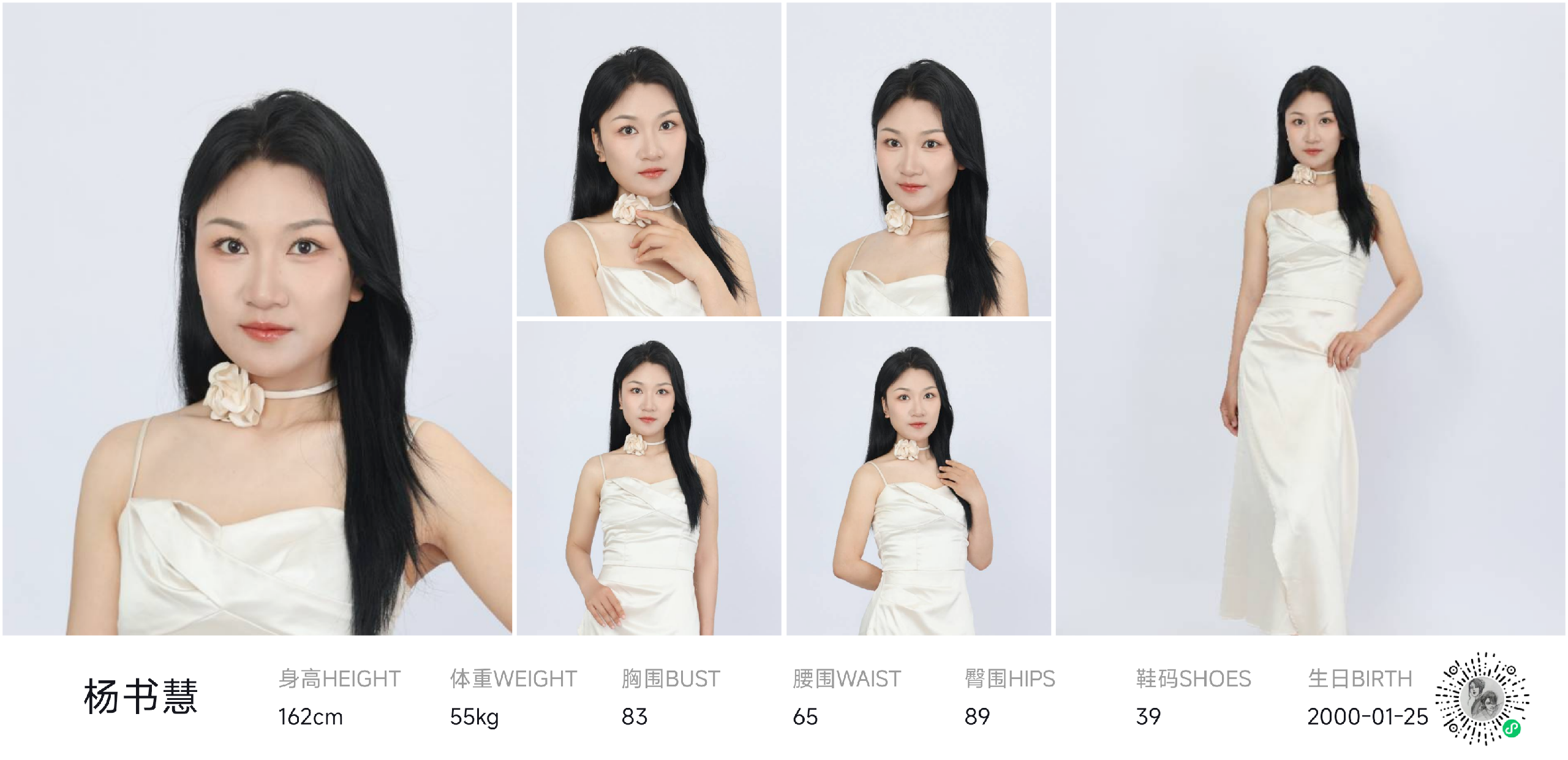模卡