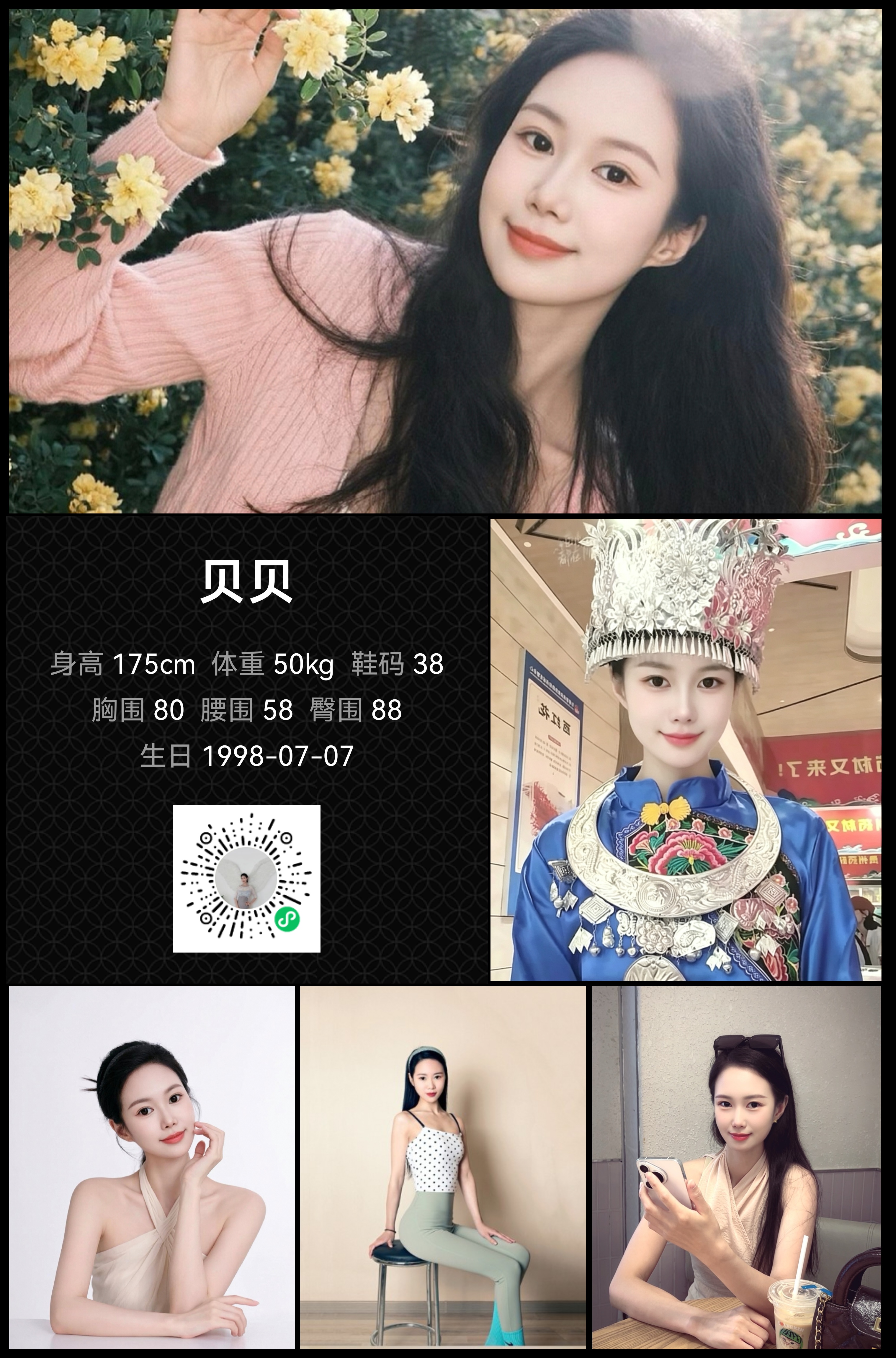 模卡