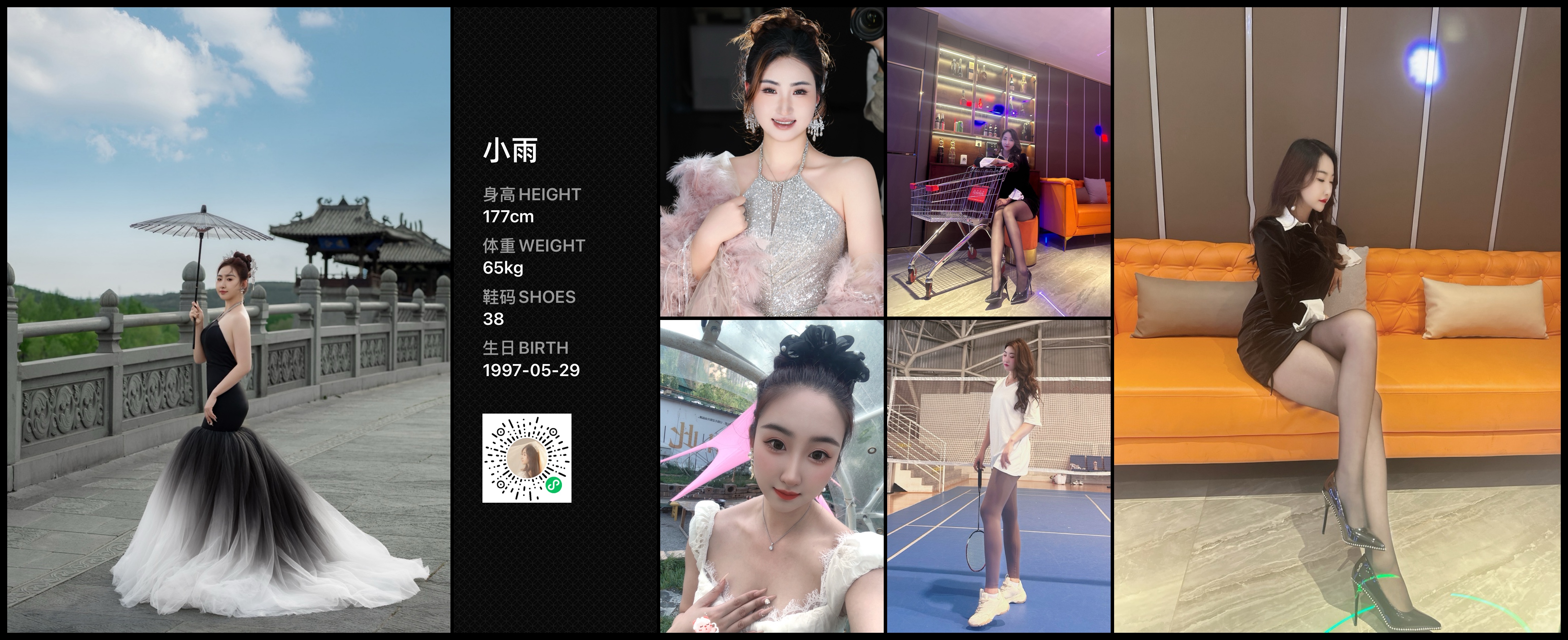 模卡
