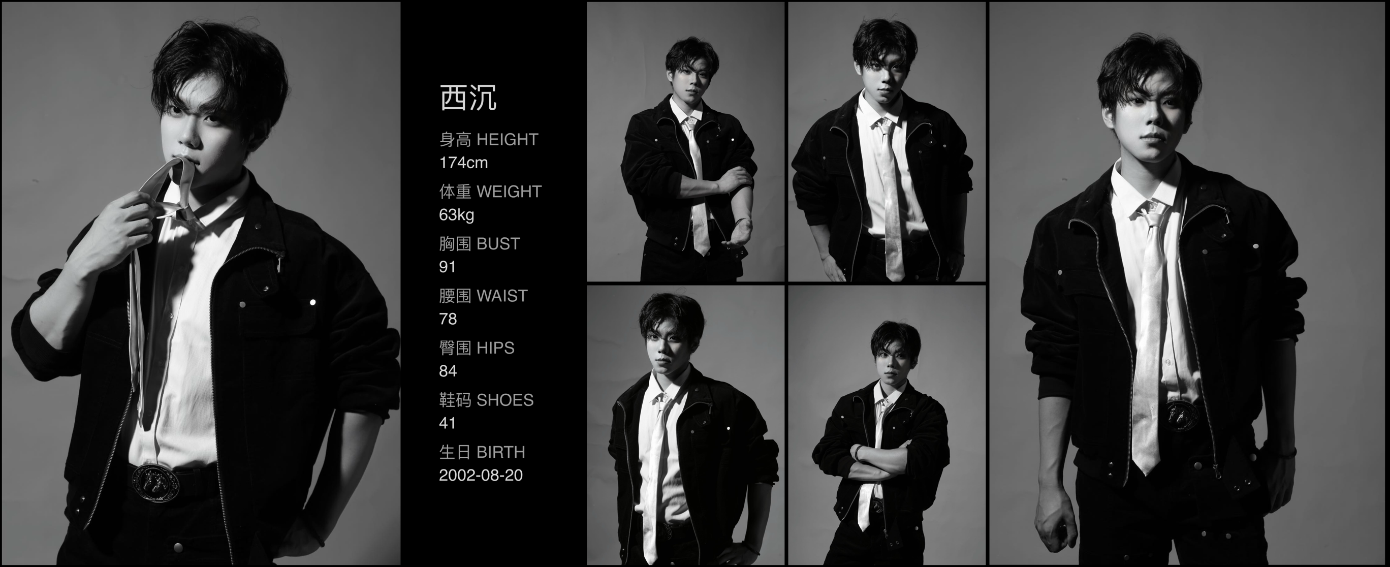 红人通告