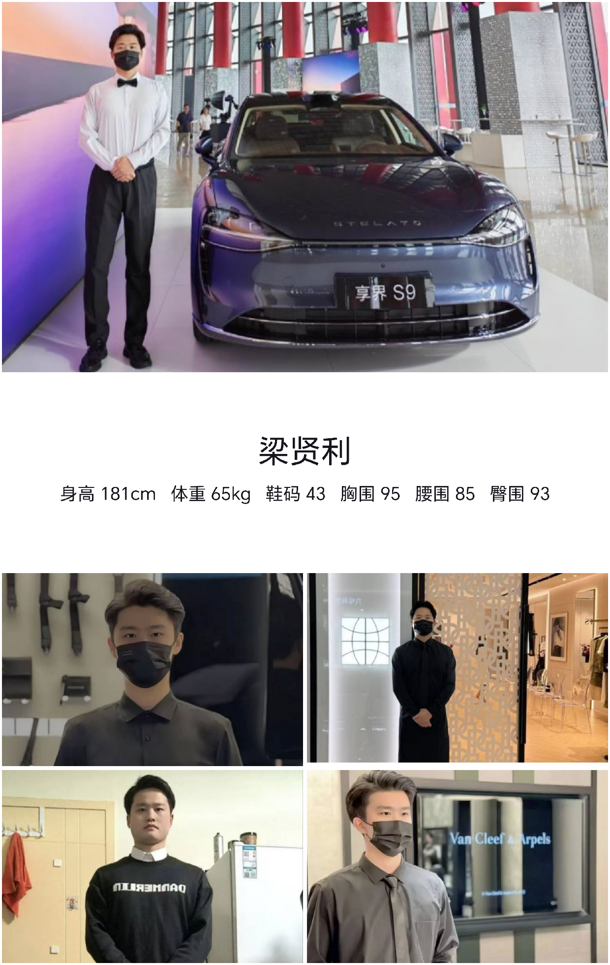 美影云