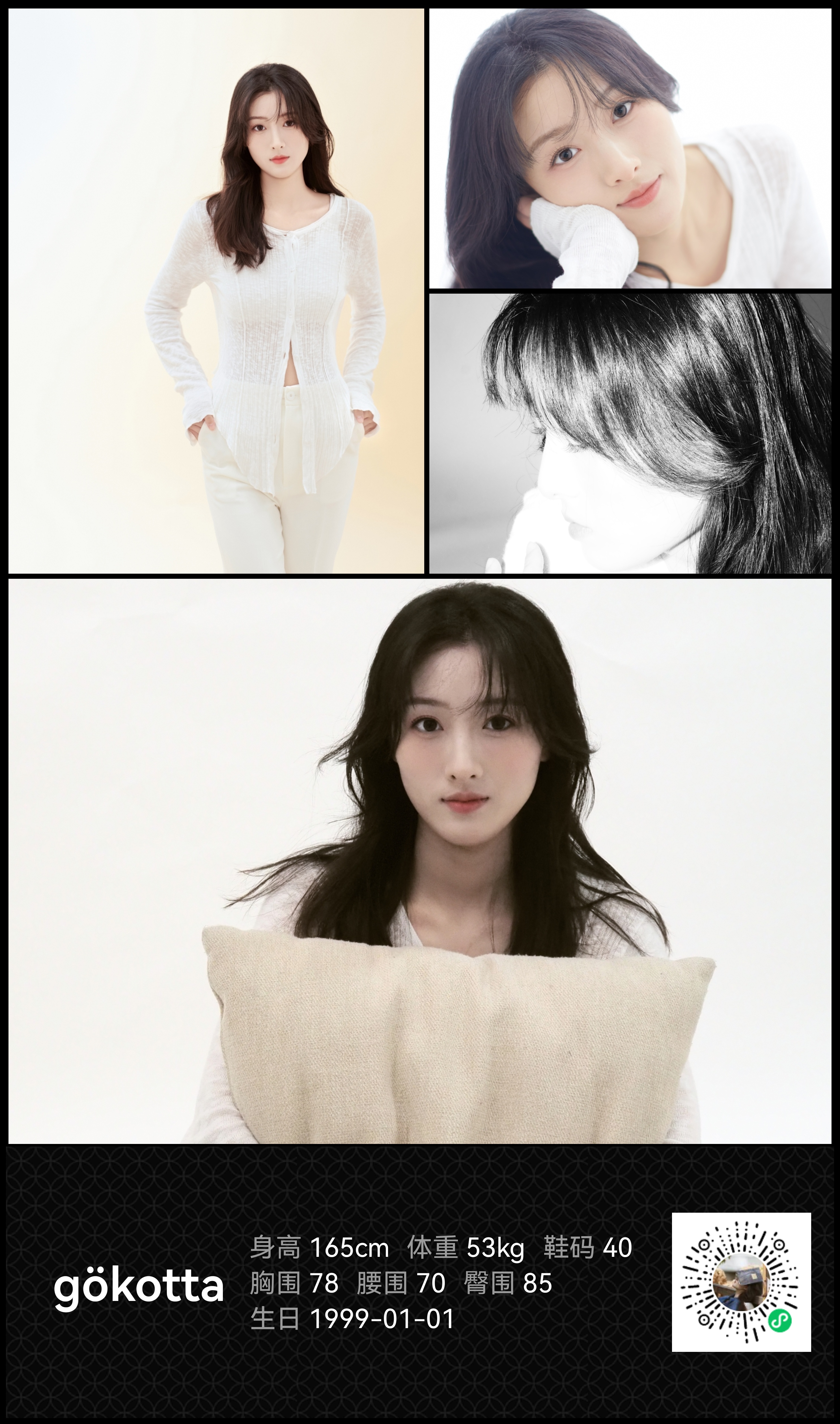 美影云