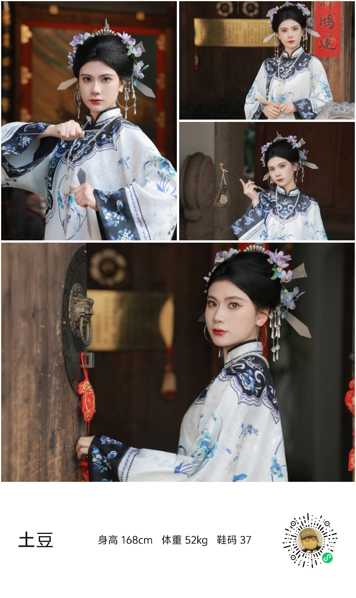 美影云