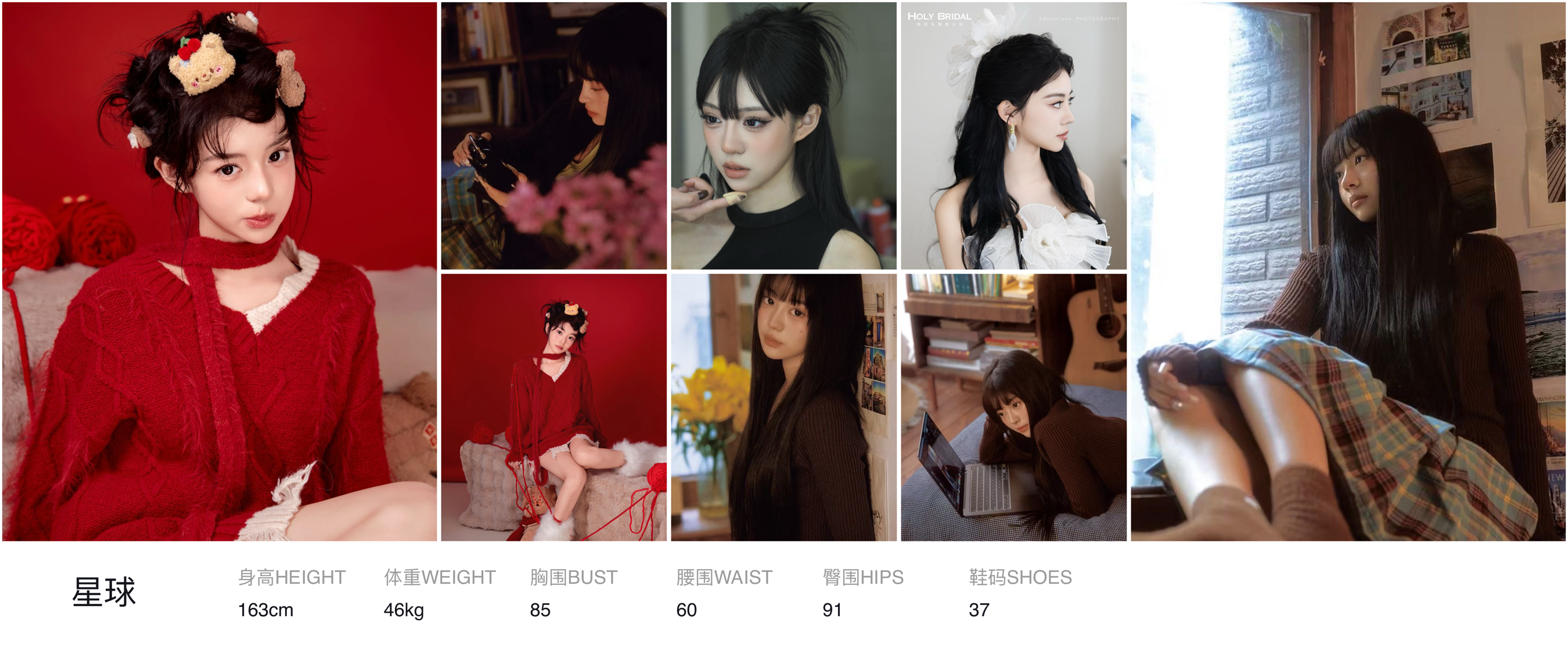 美影云