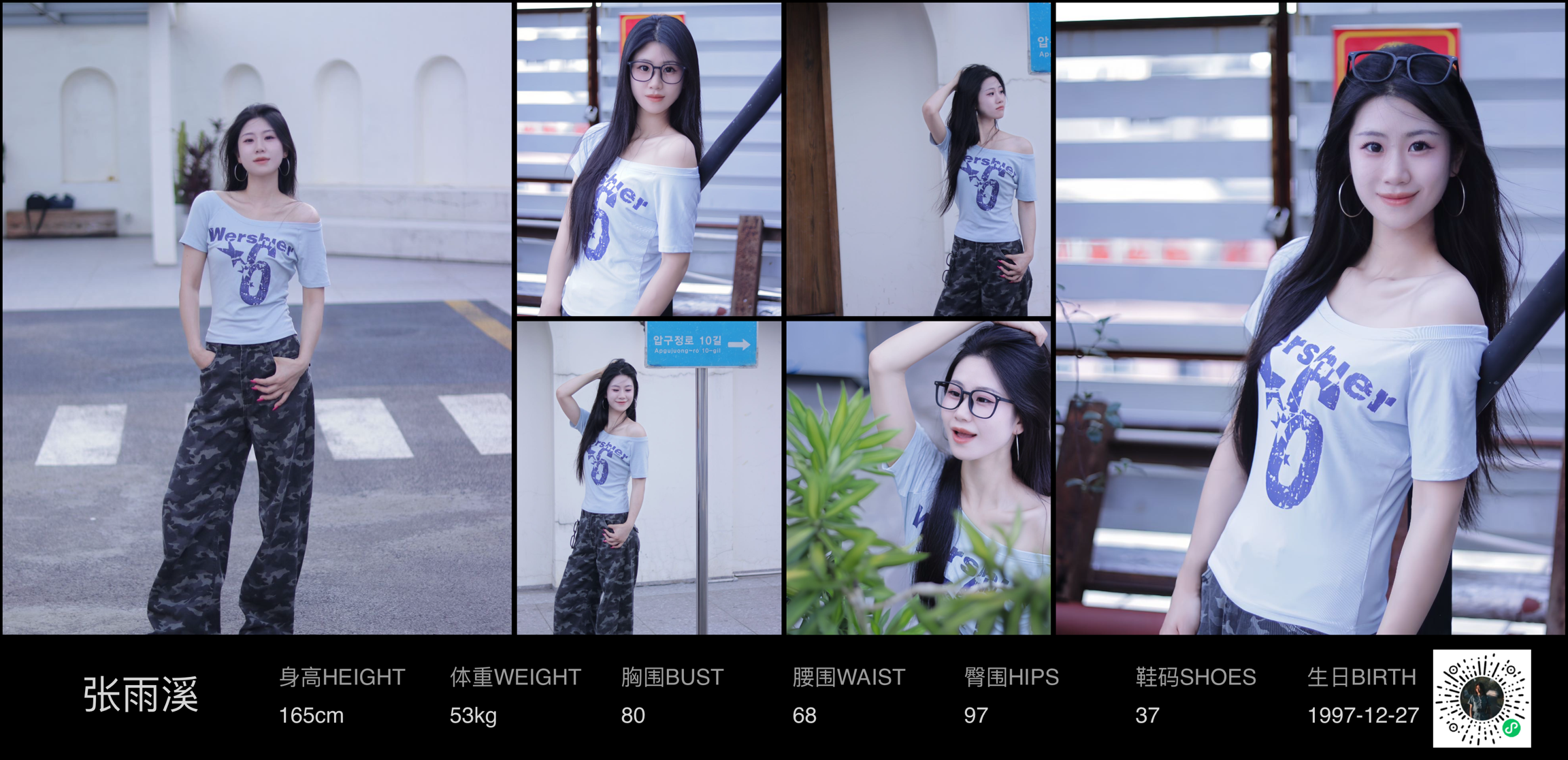 美影云