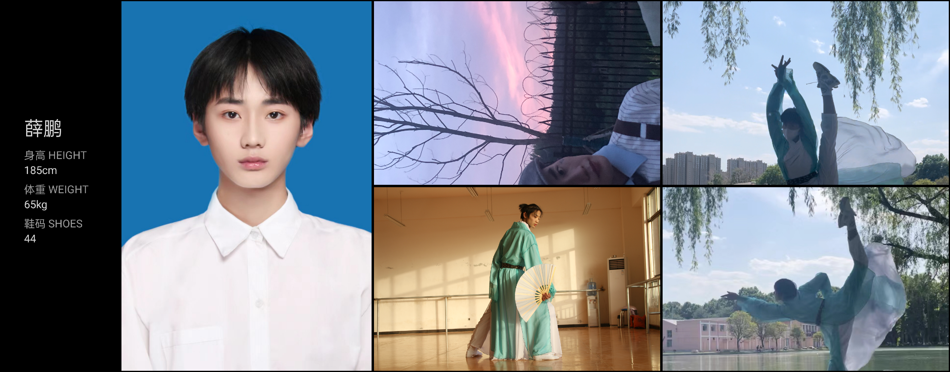 模卡
