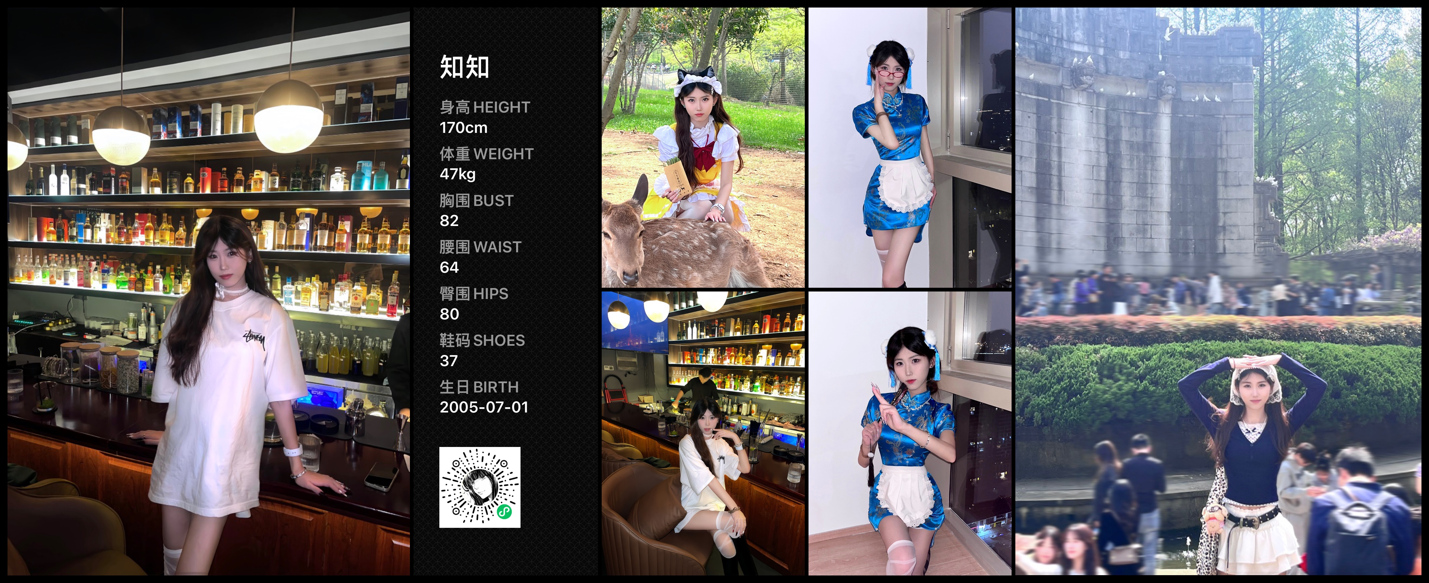 美影云