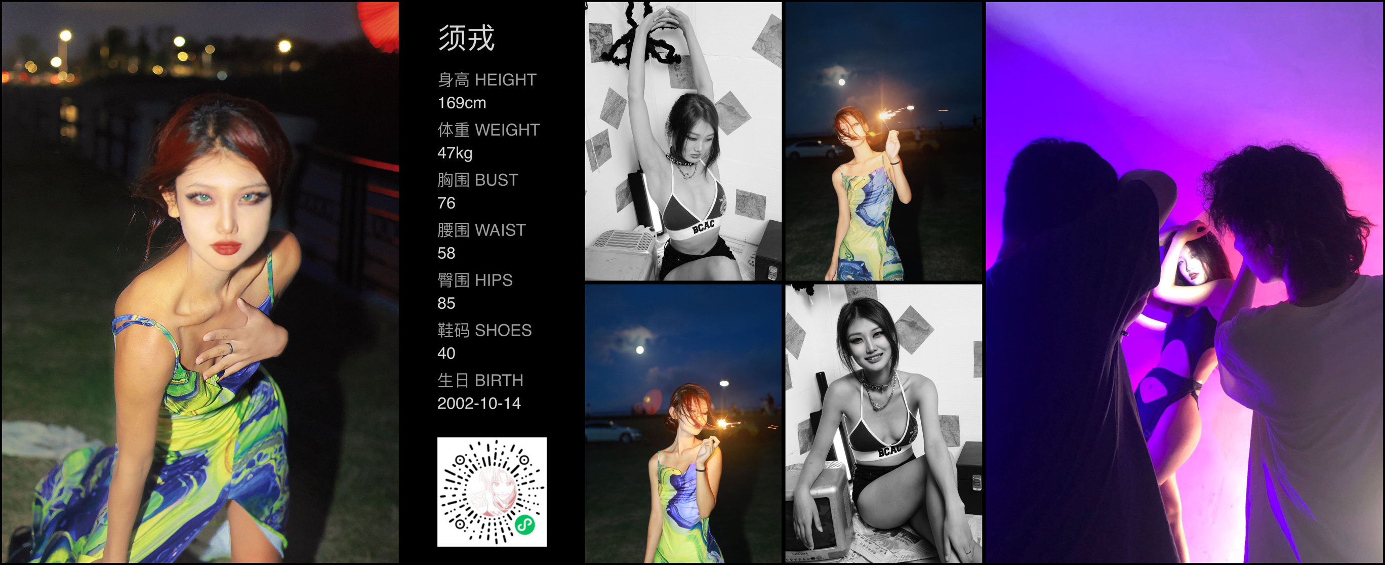 模卡