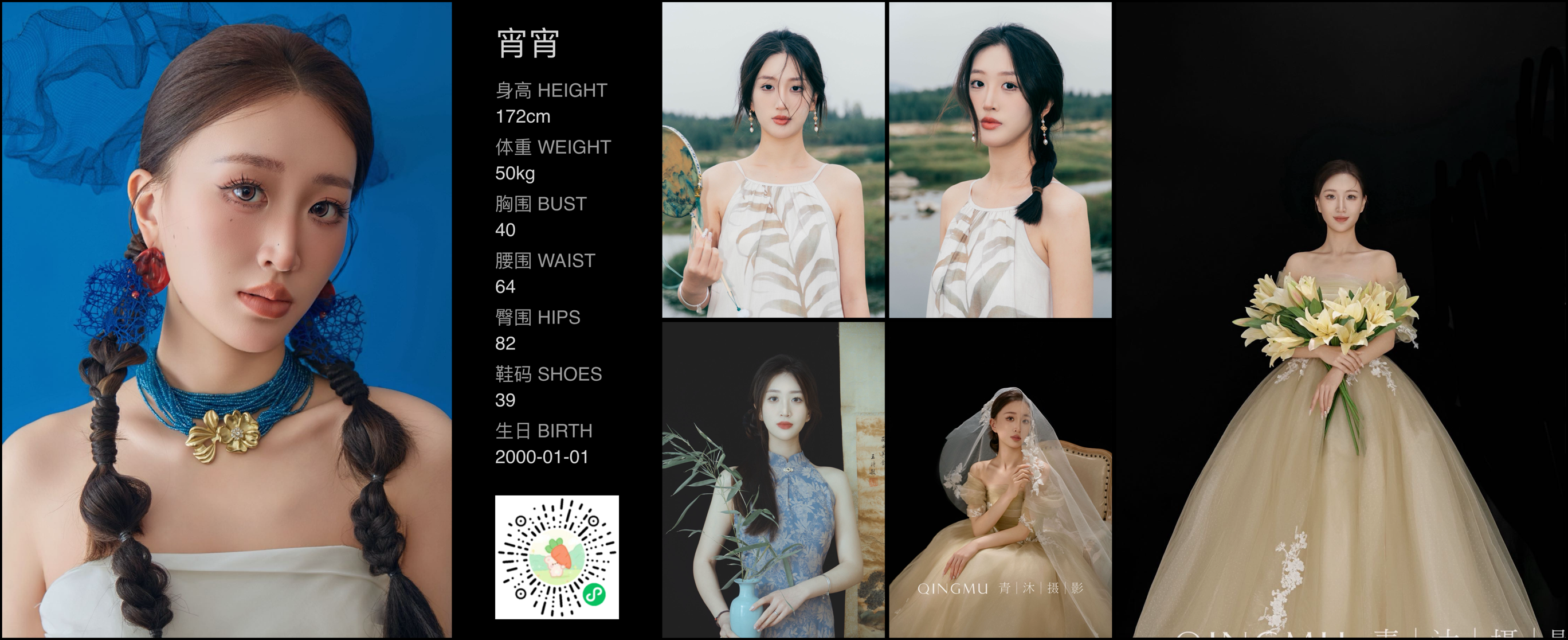 模卡
