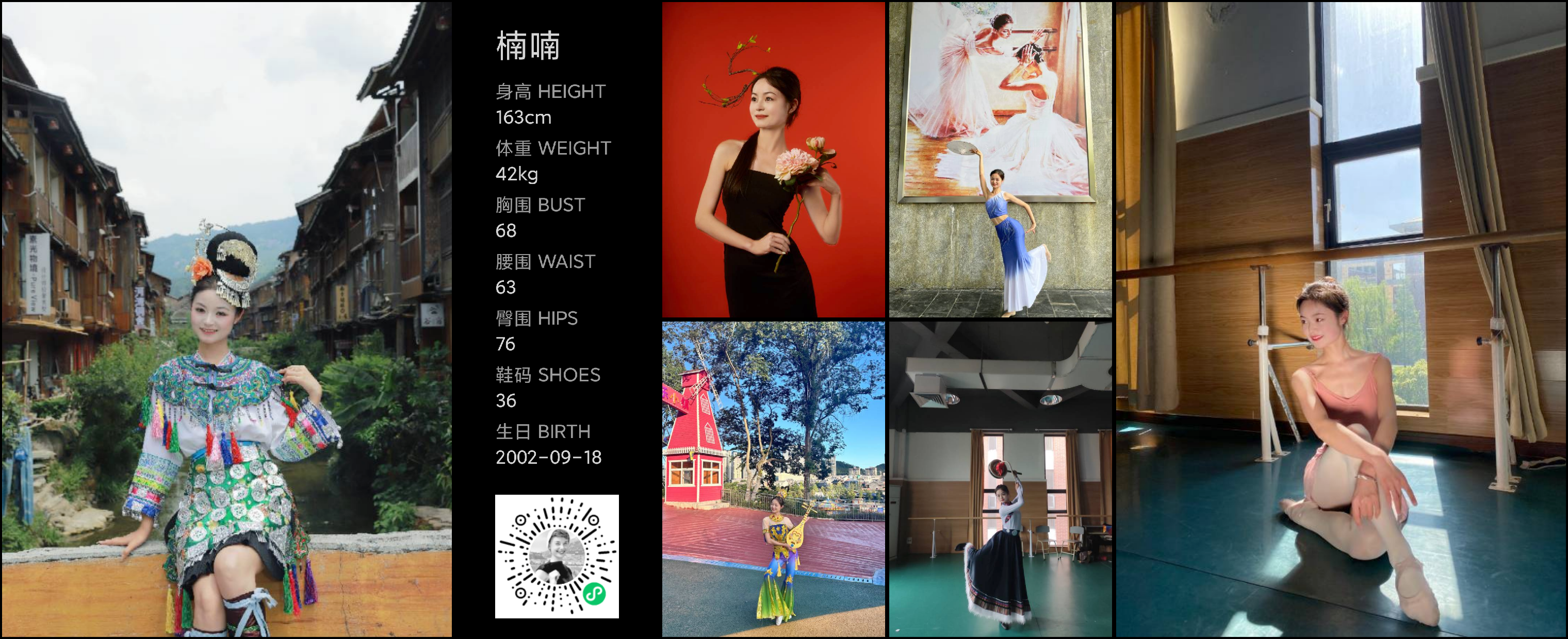 模卡