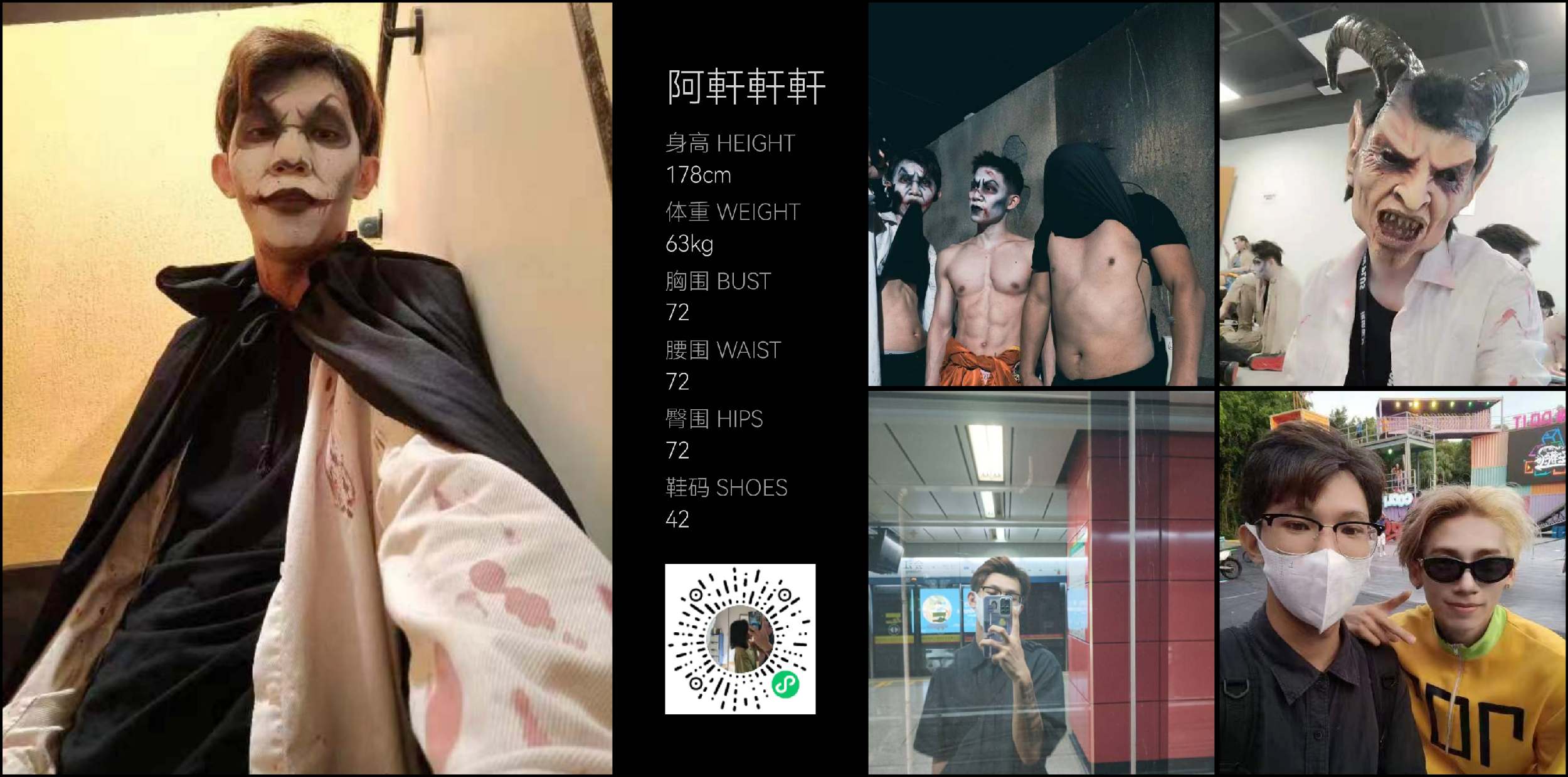 模卡