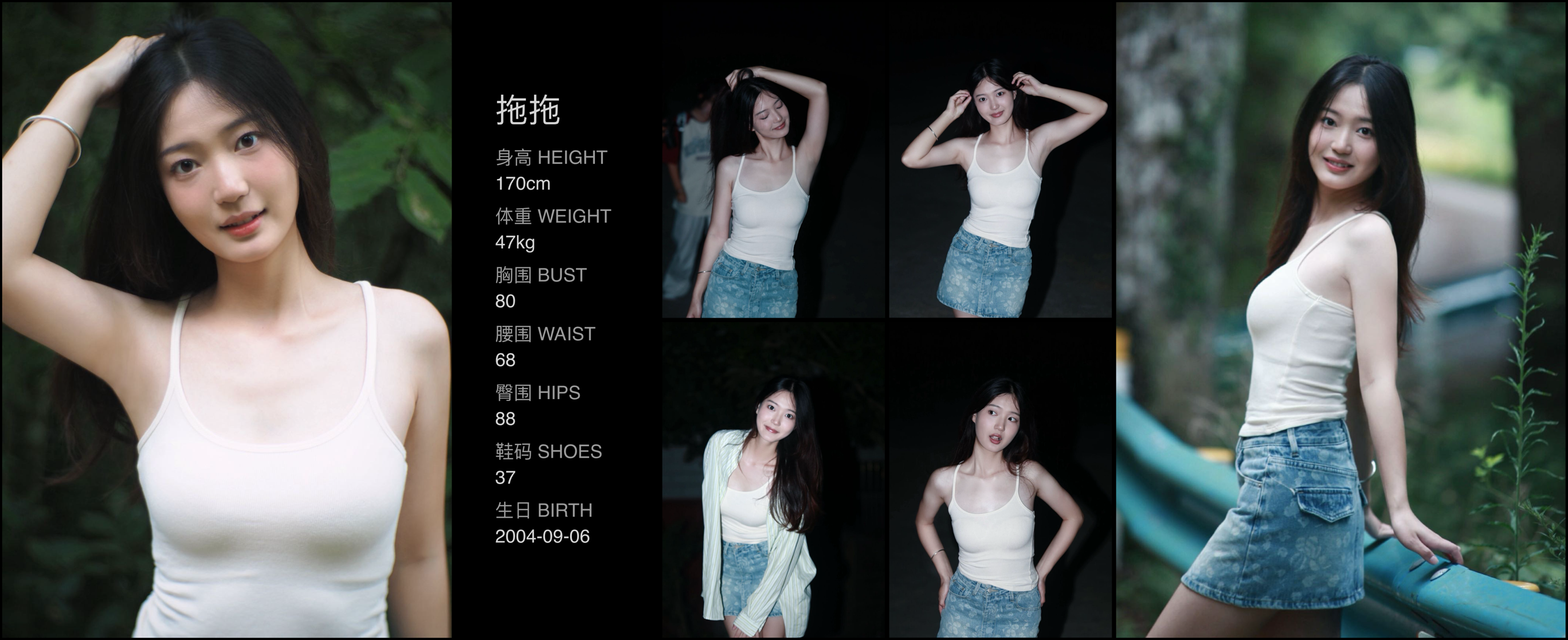 模卡