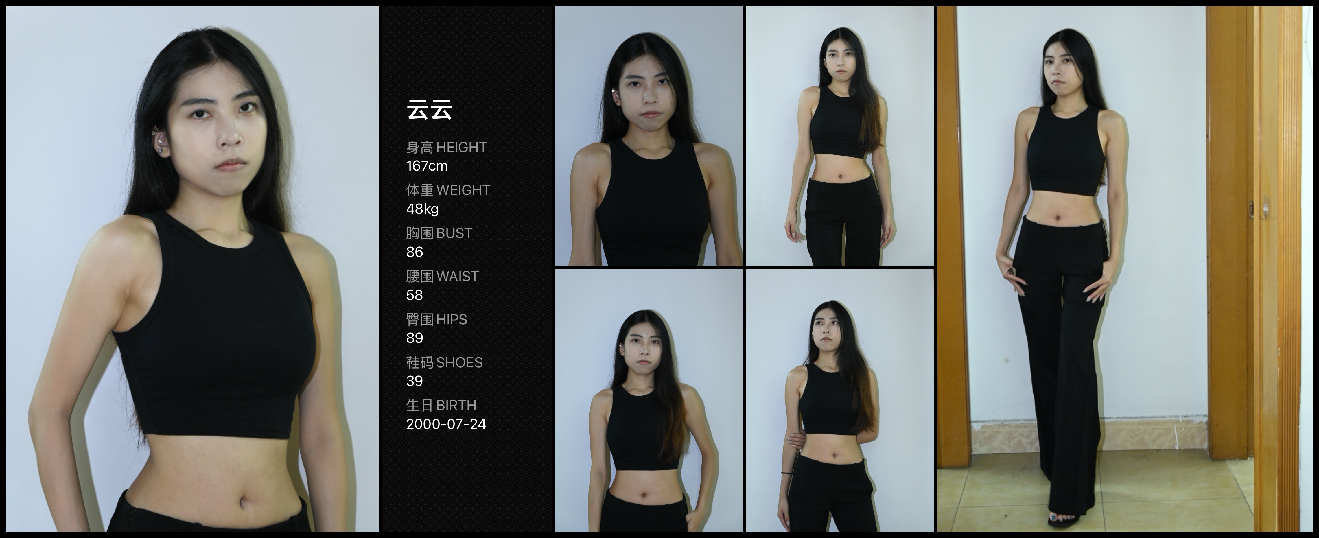 美影云