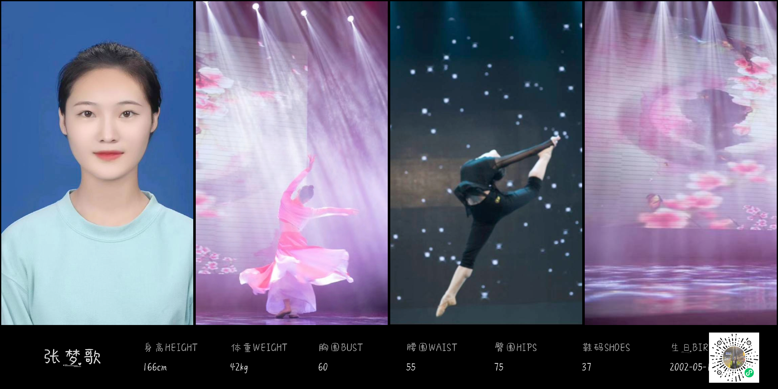 模卡