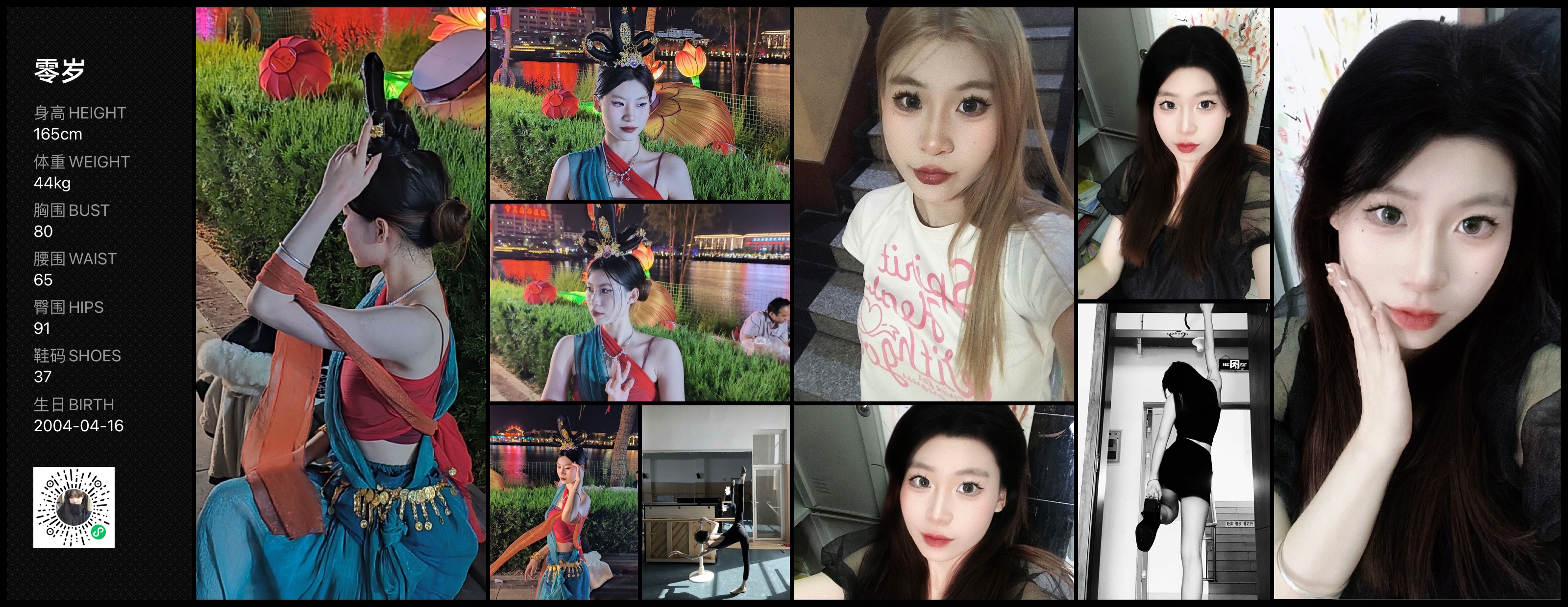 美影云