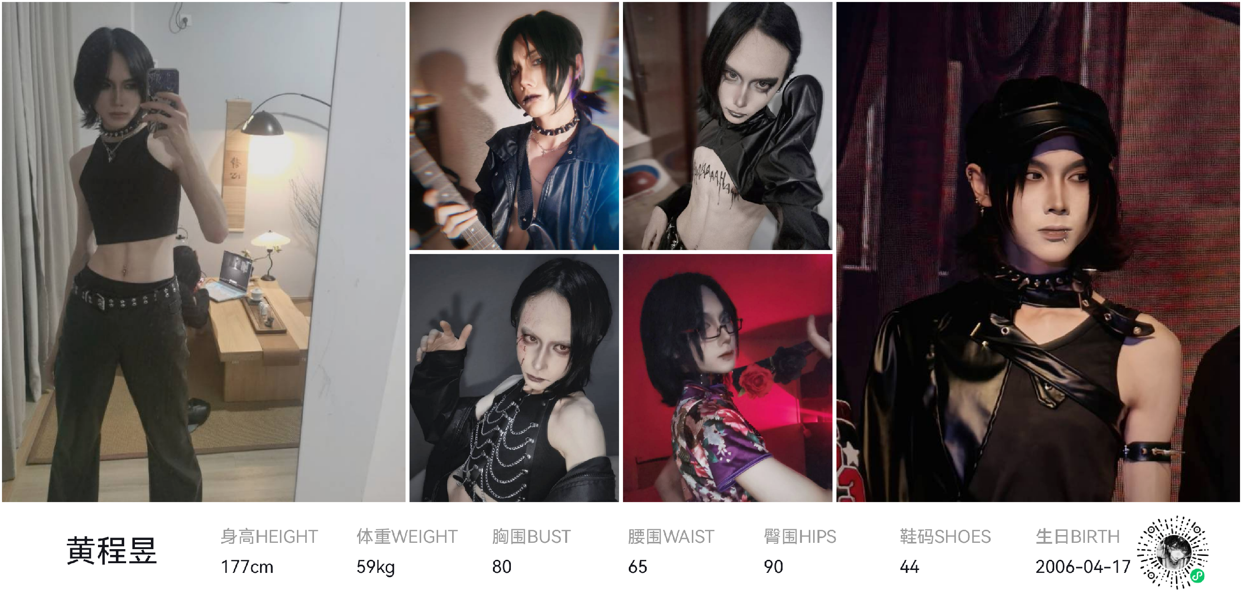模卡