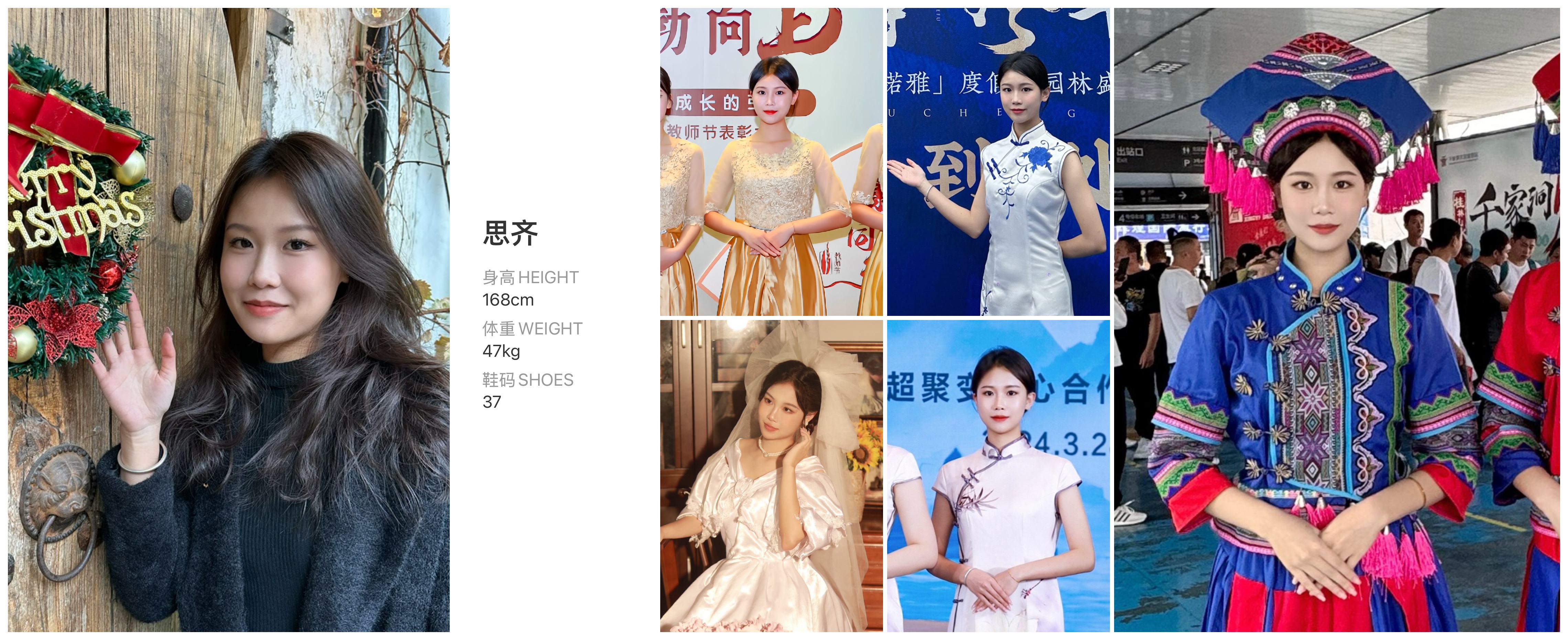 模卡