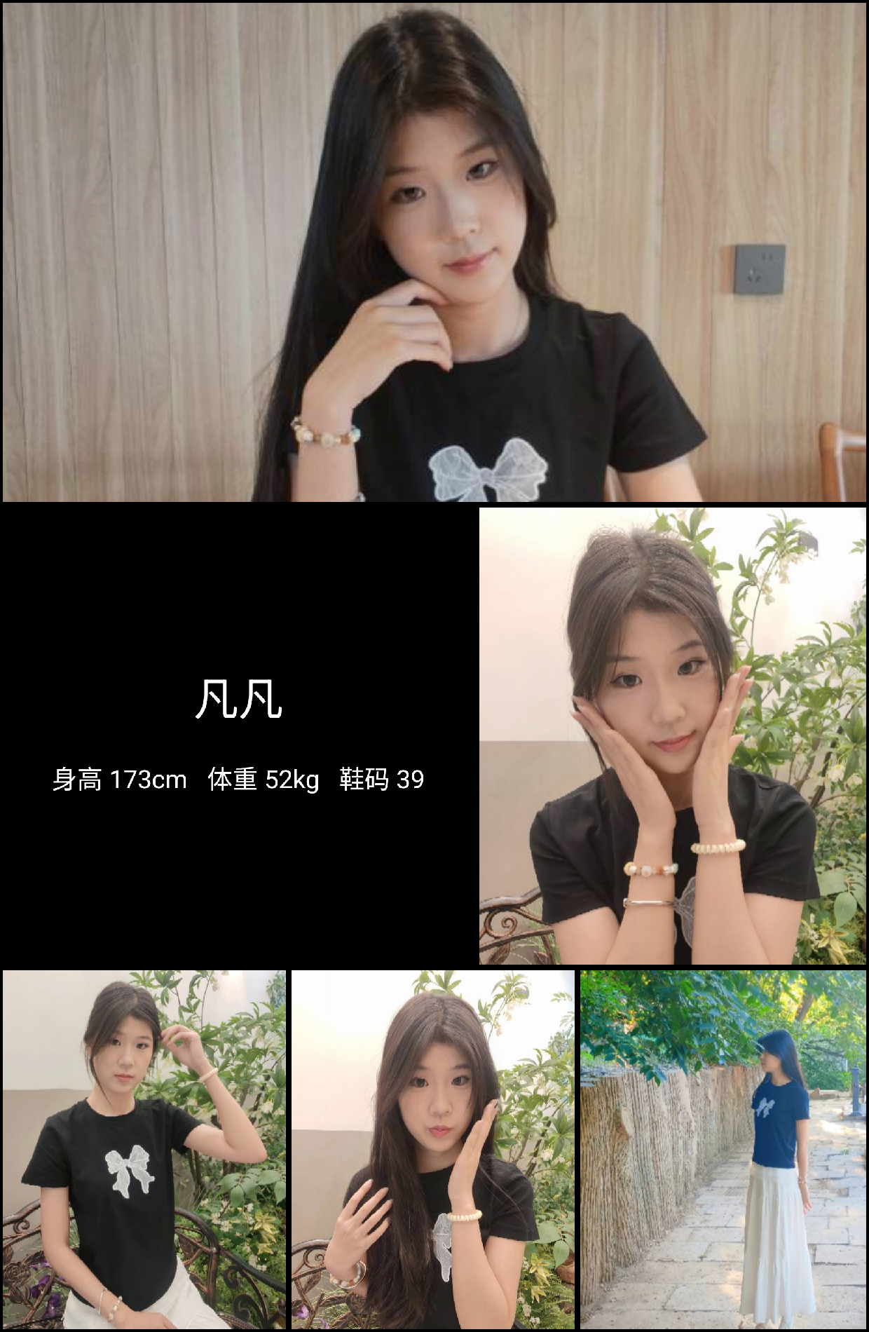 模卡