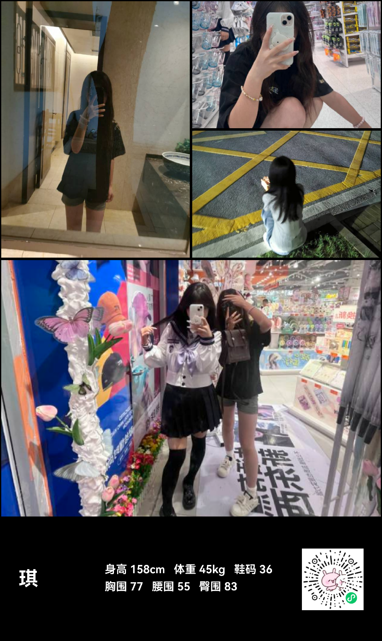 美影云