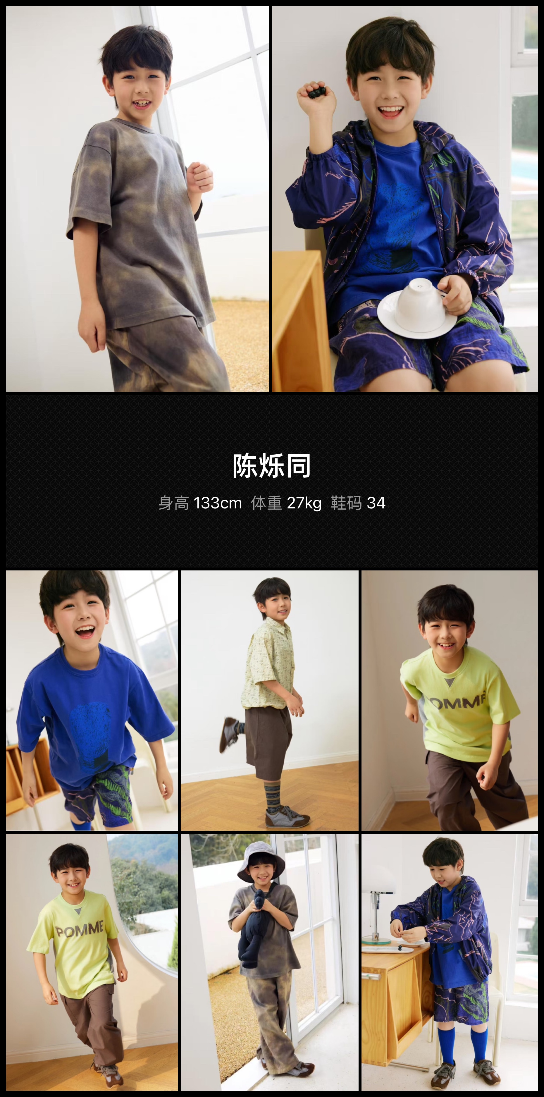 模卡