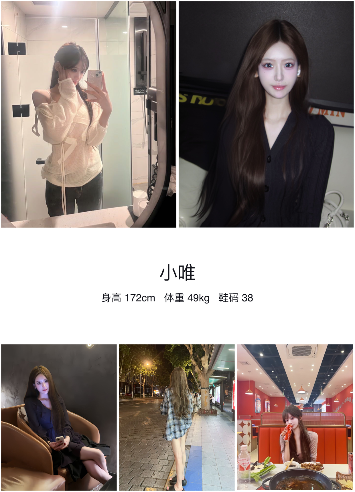 美影云
