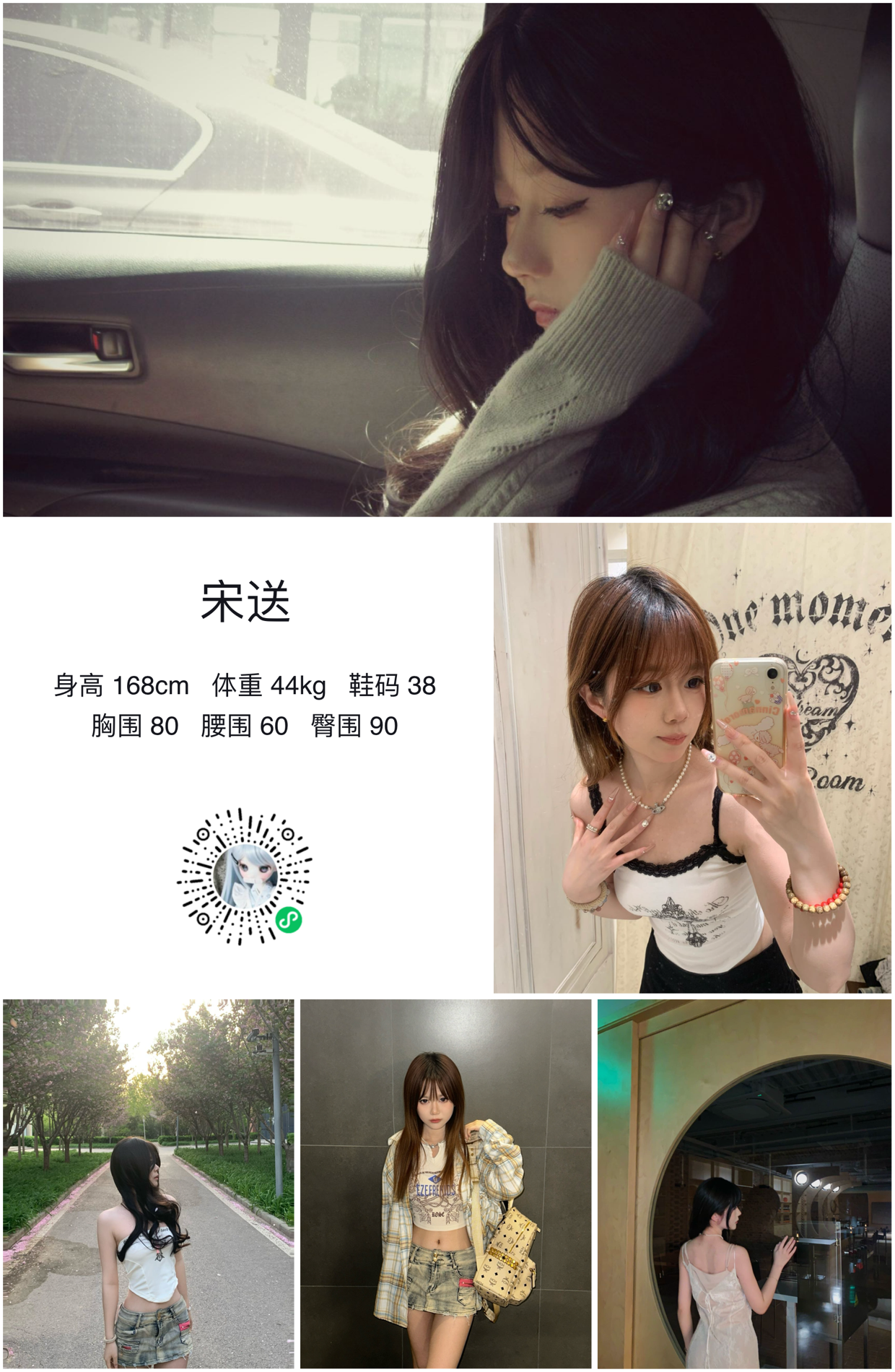 模卡