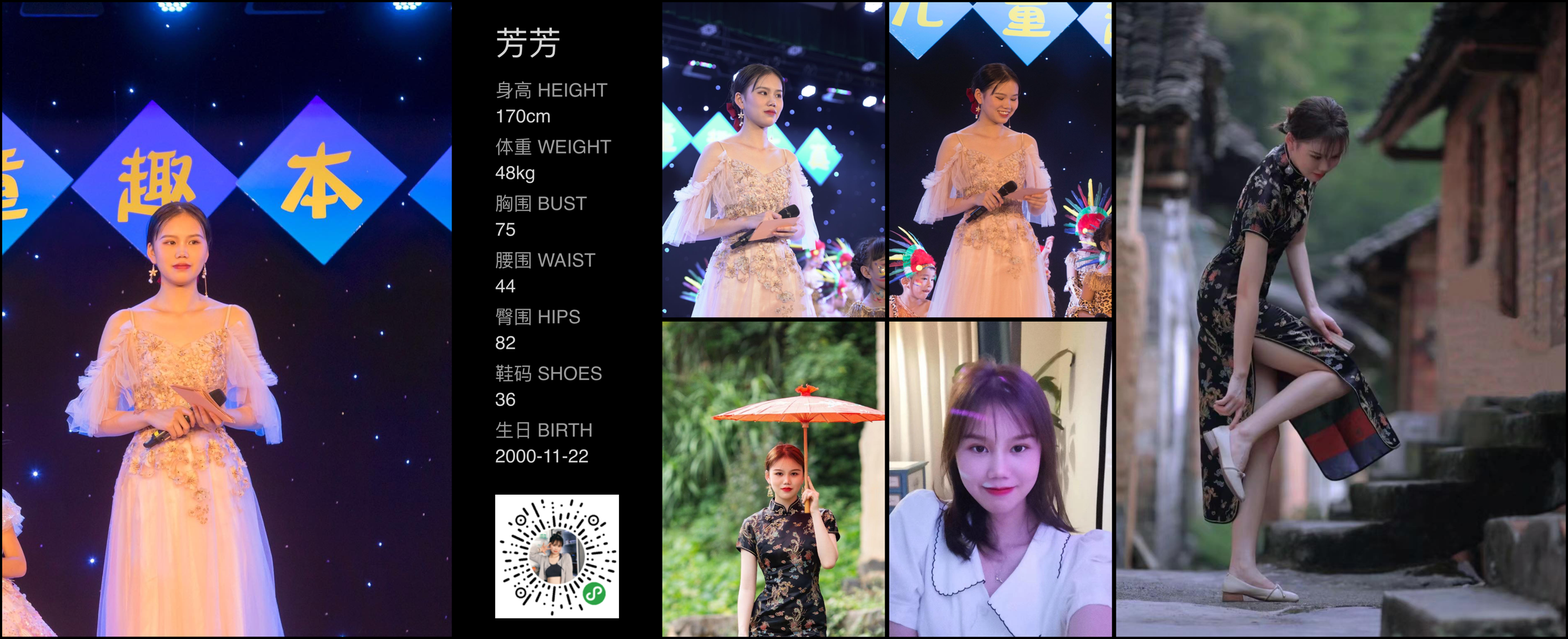 美影云
