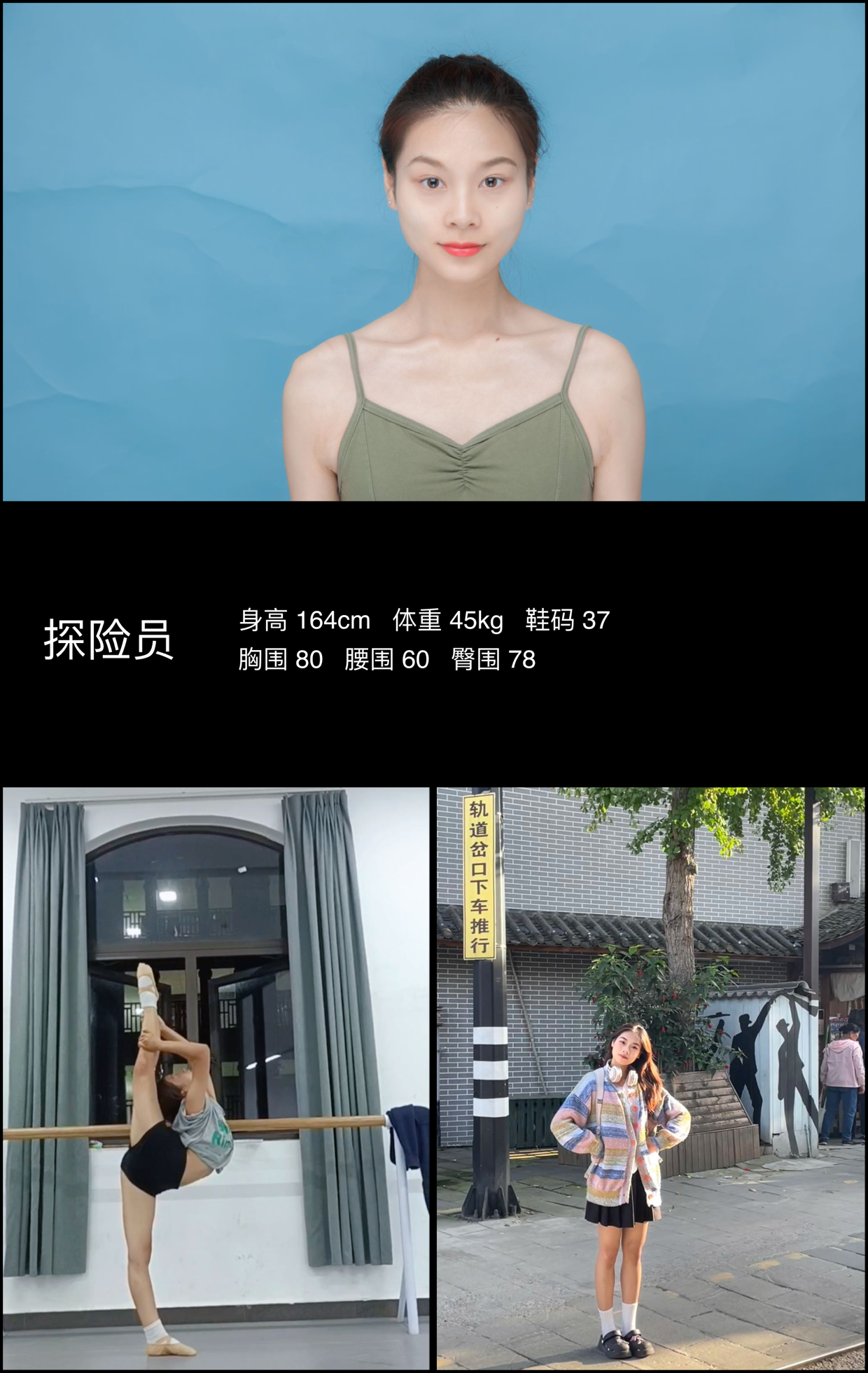 模卡