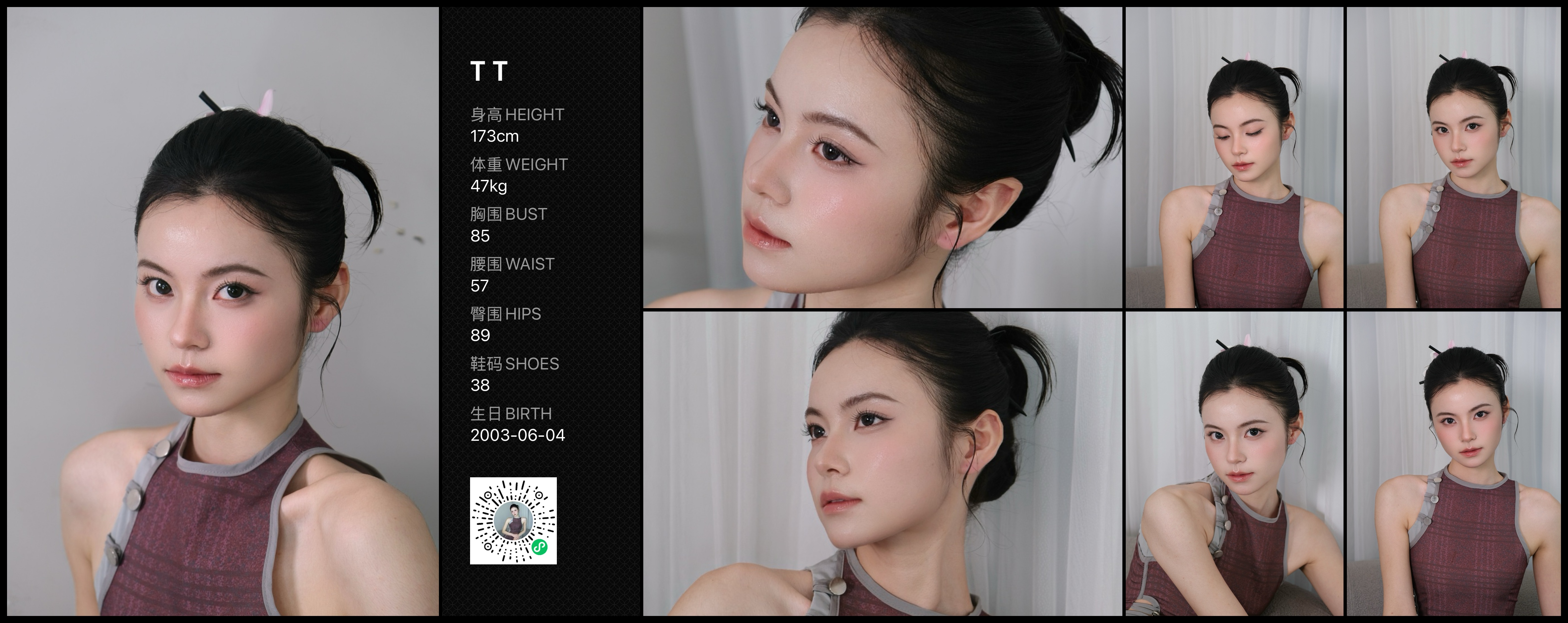 模卡