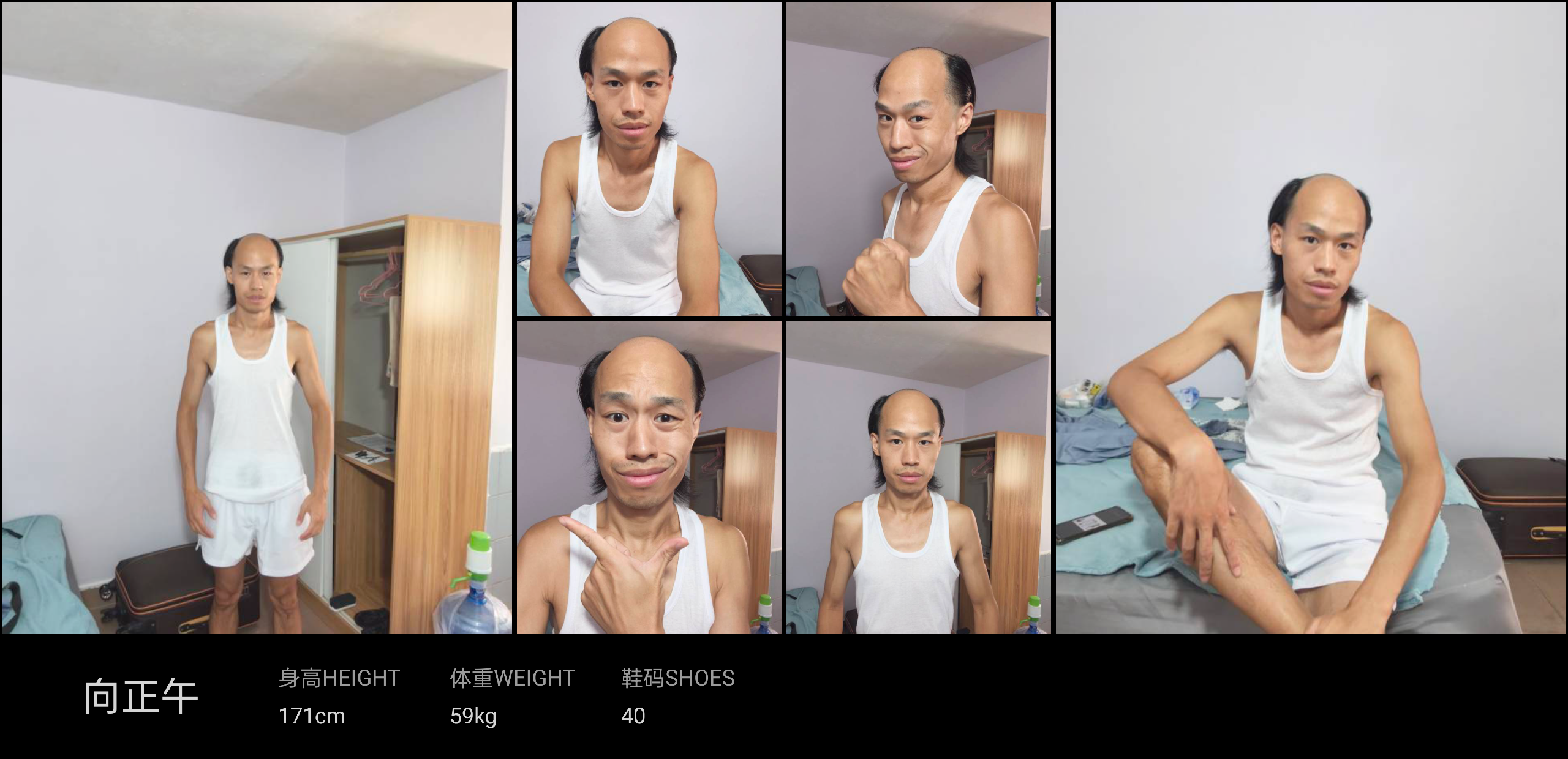 模卡
