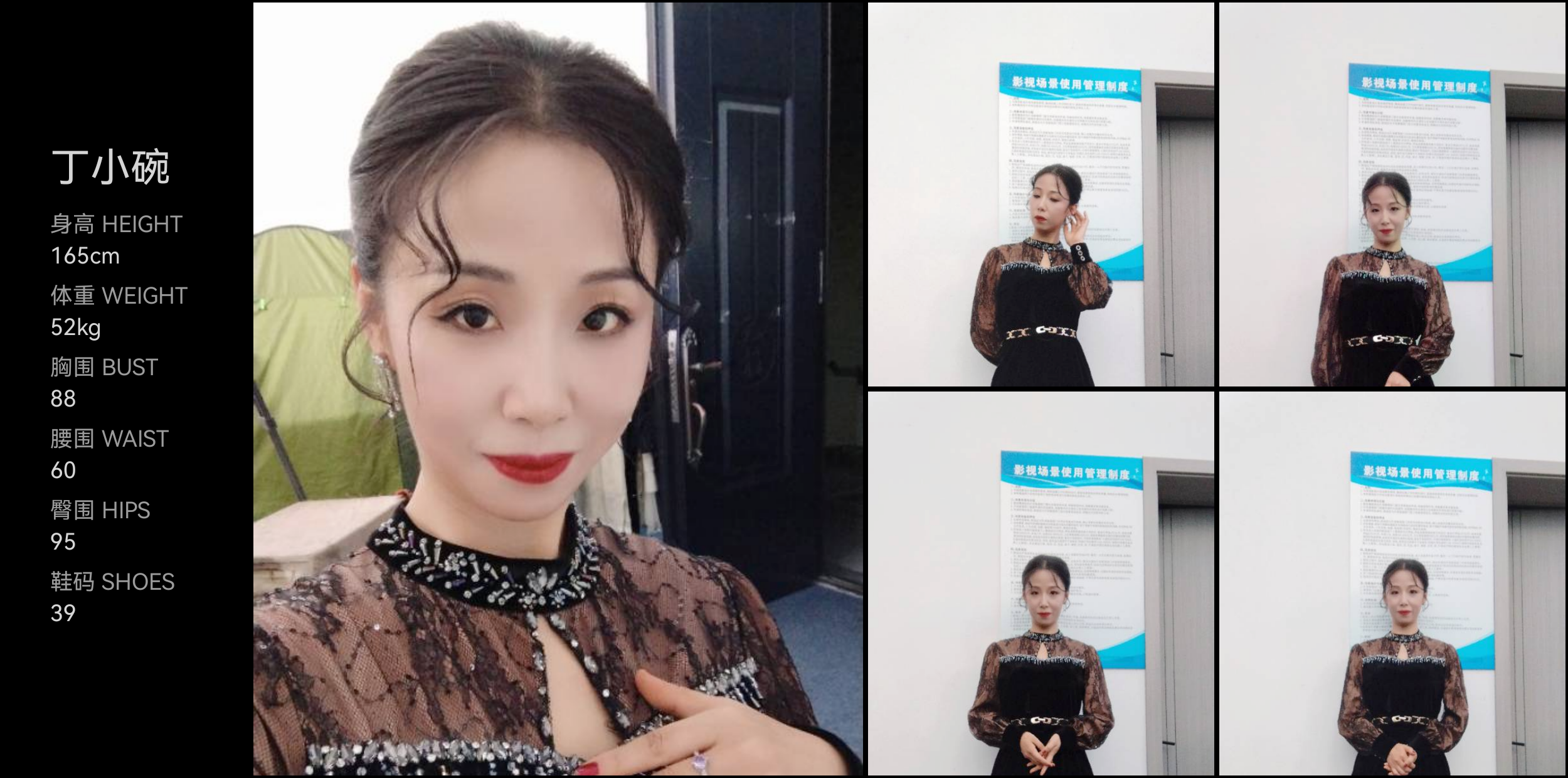 美影云