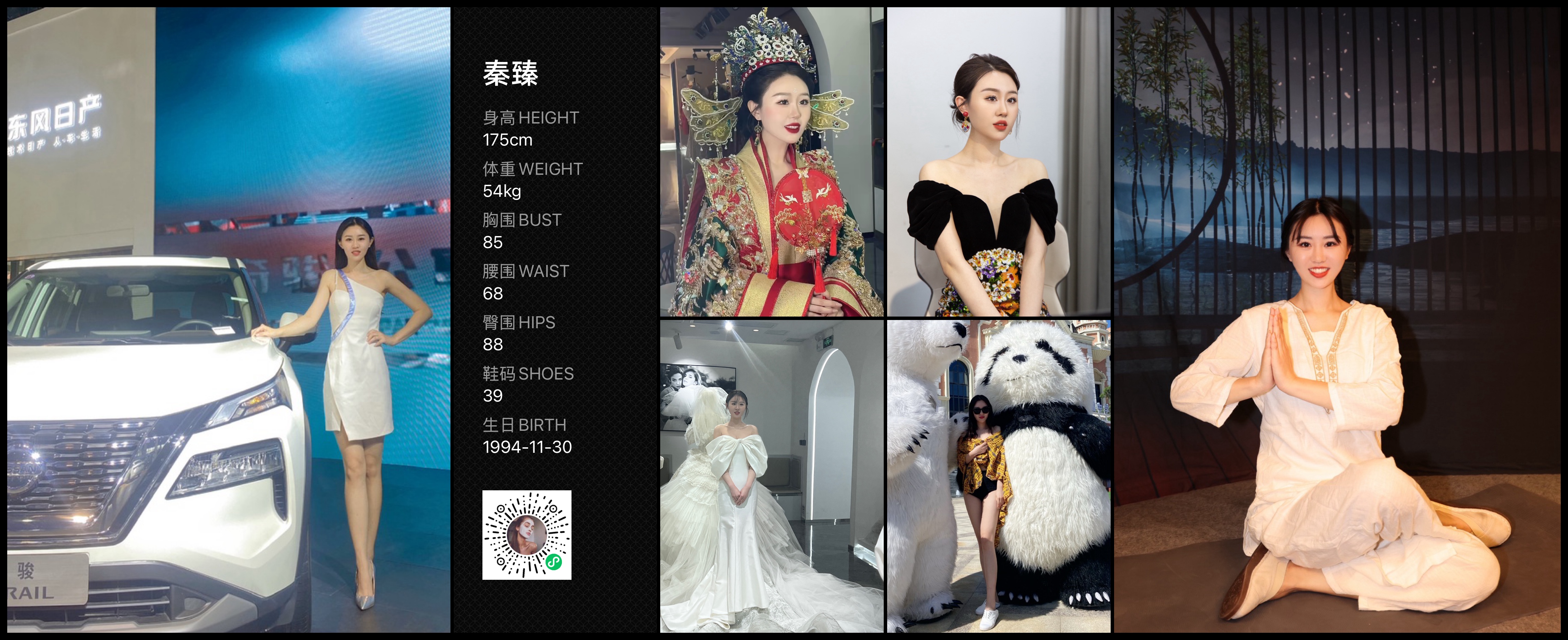 模卡