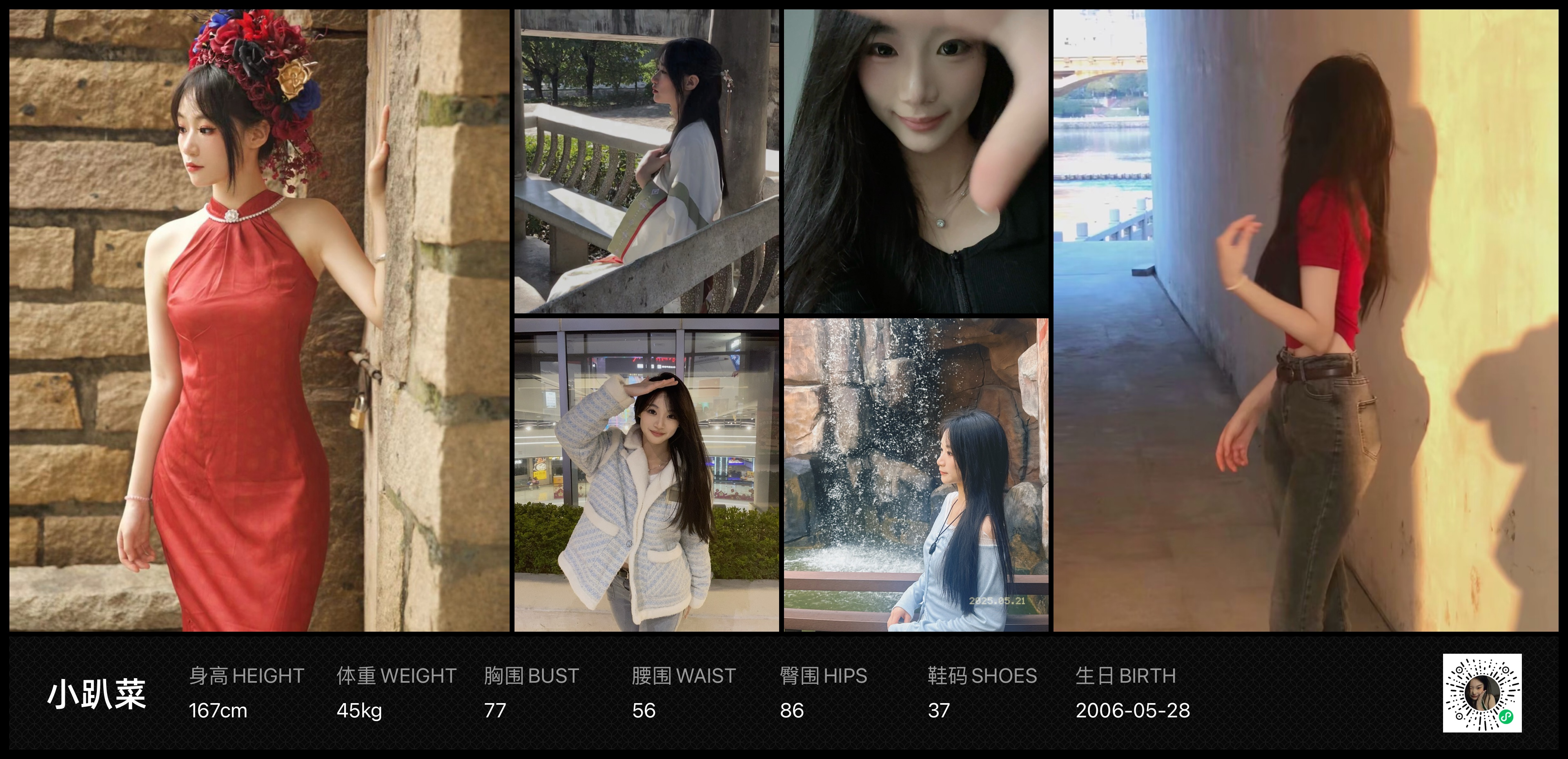 模卡