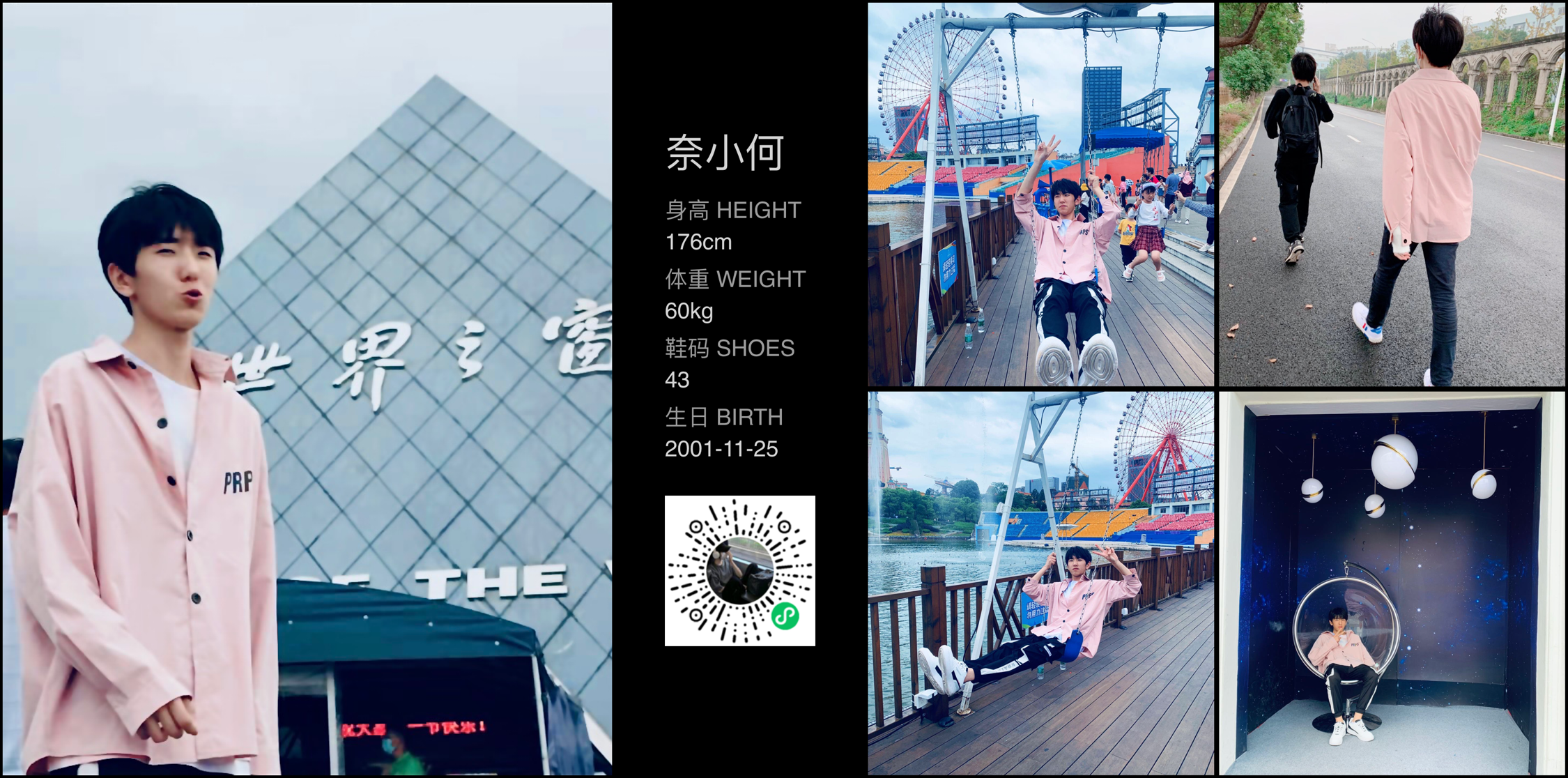 模卡
