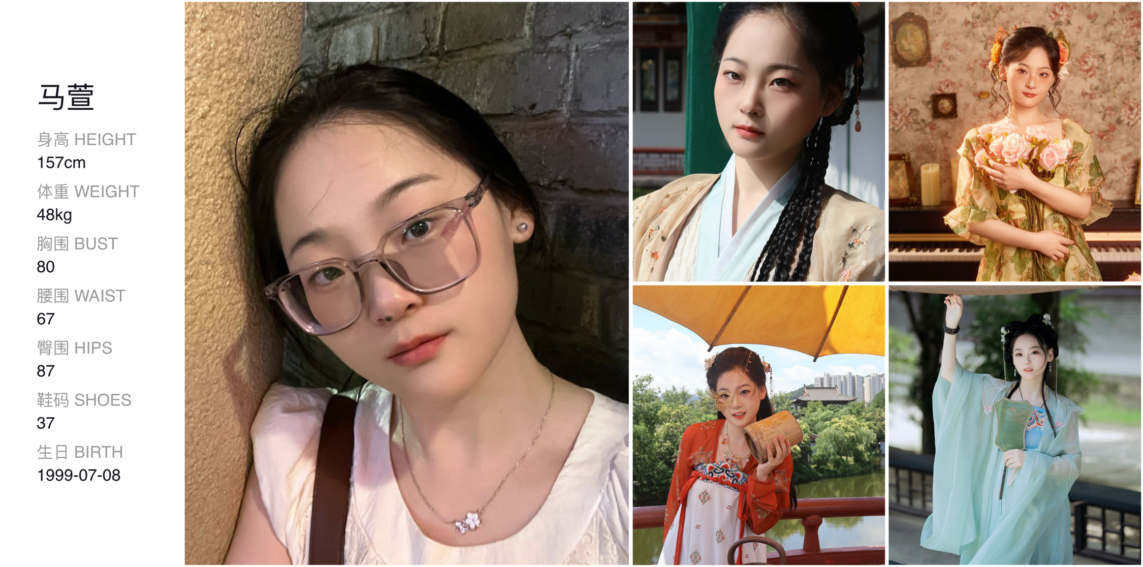 美影云