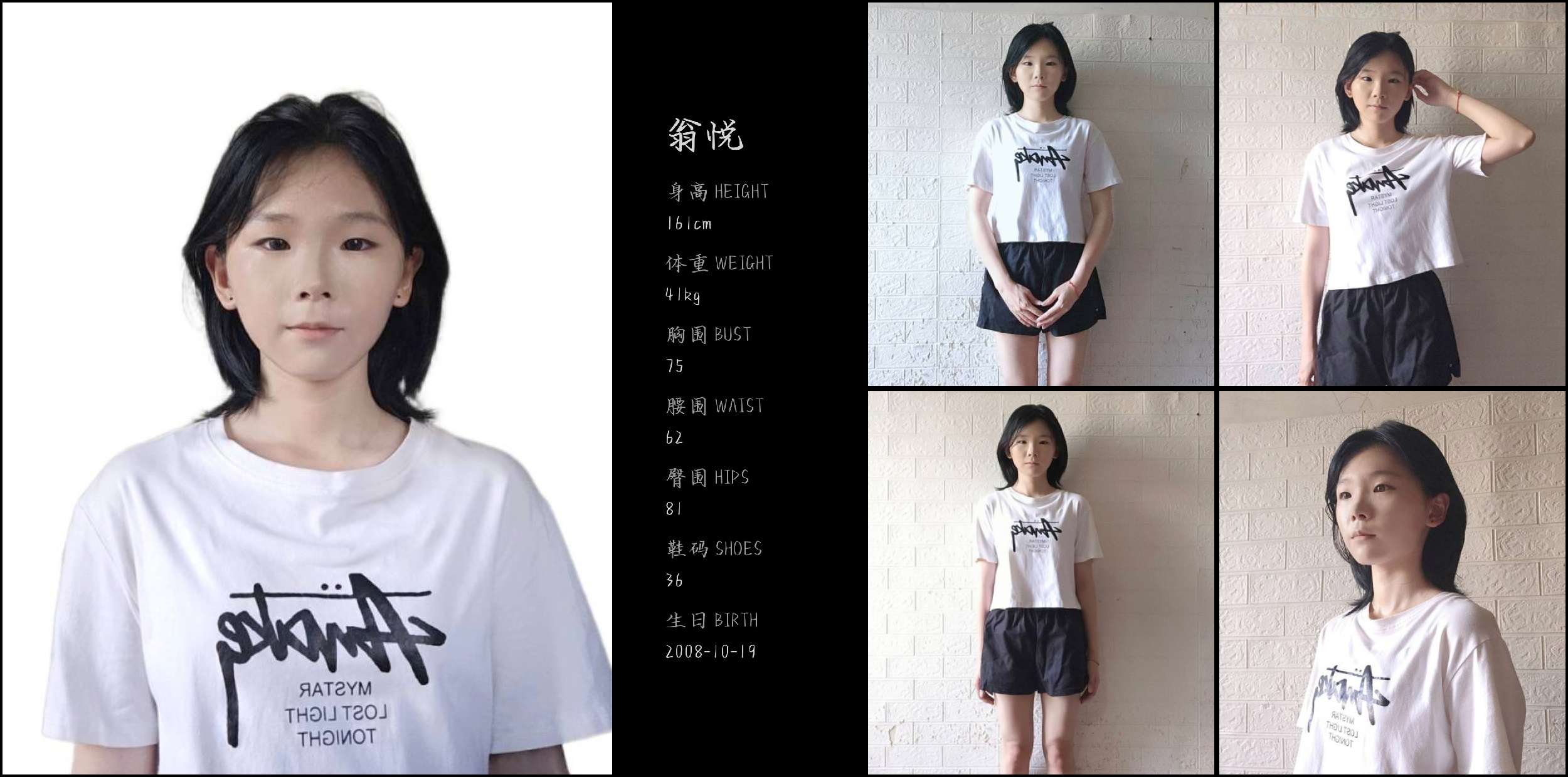 模卡