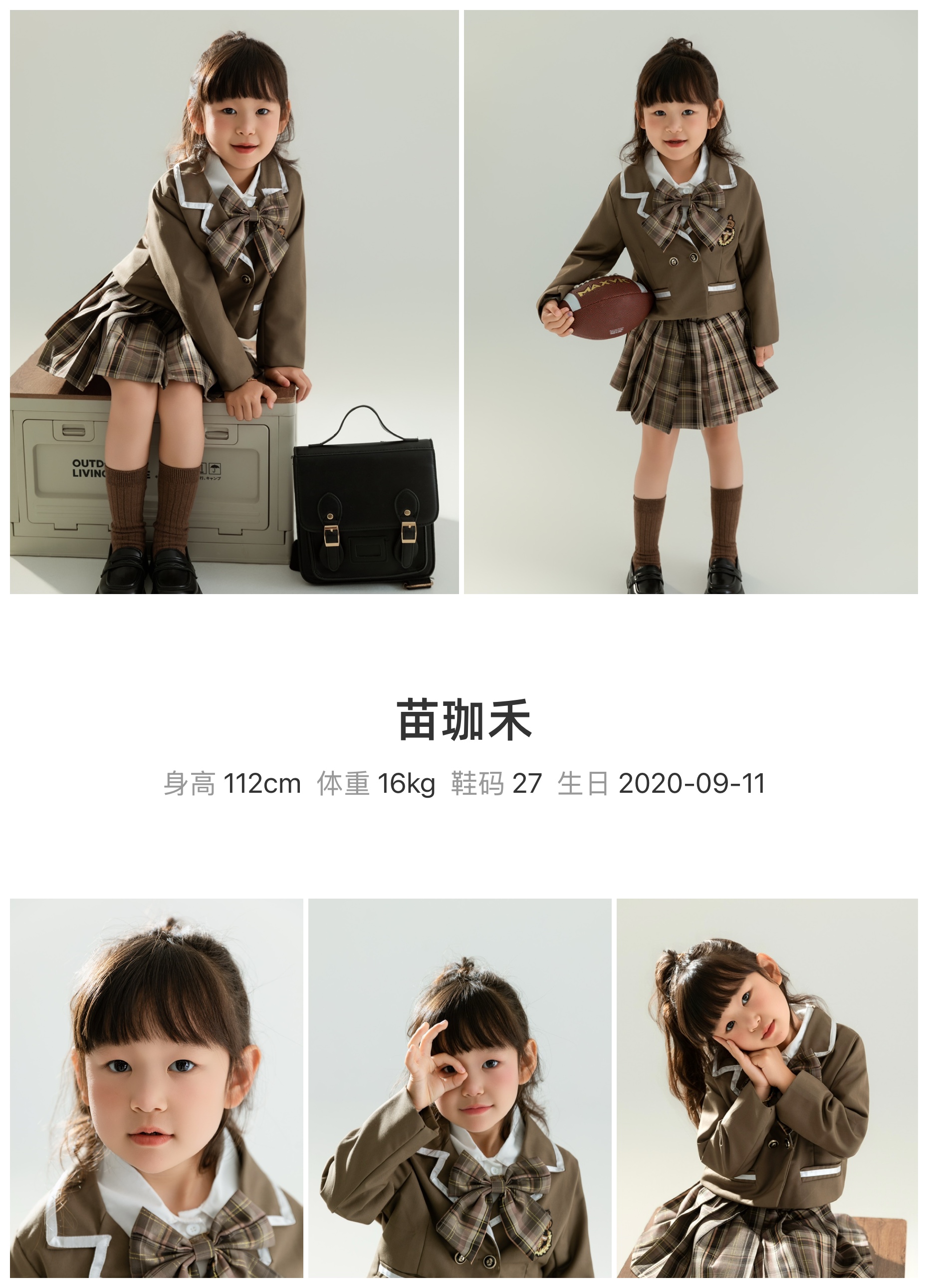 模卡