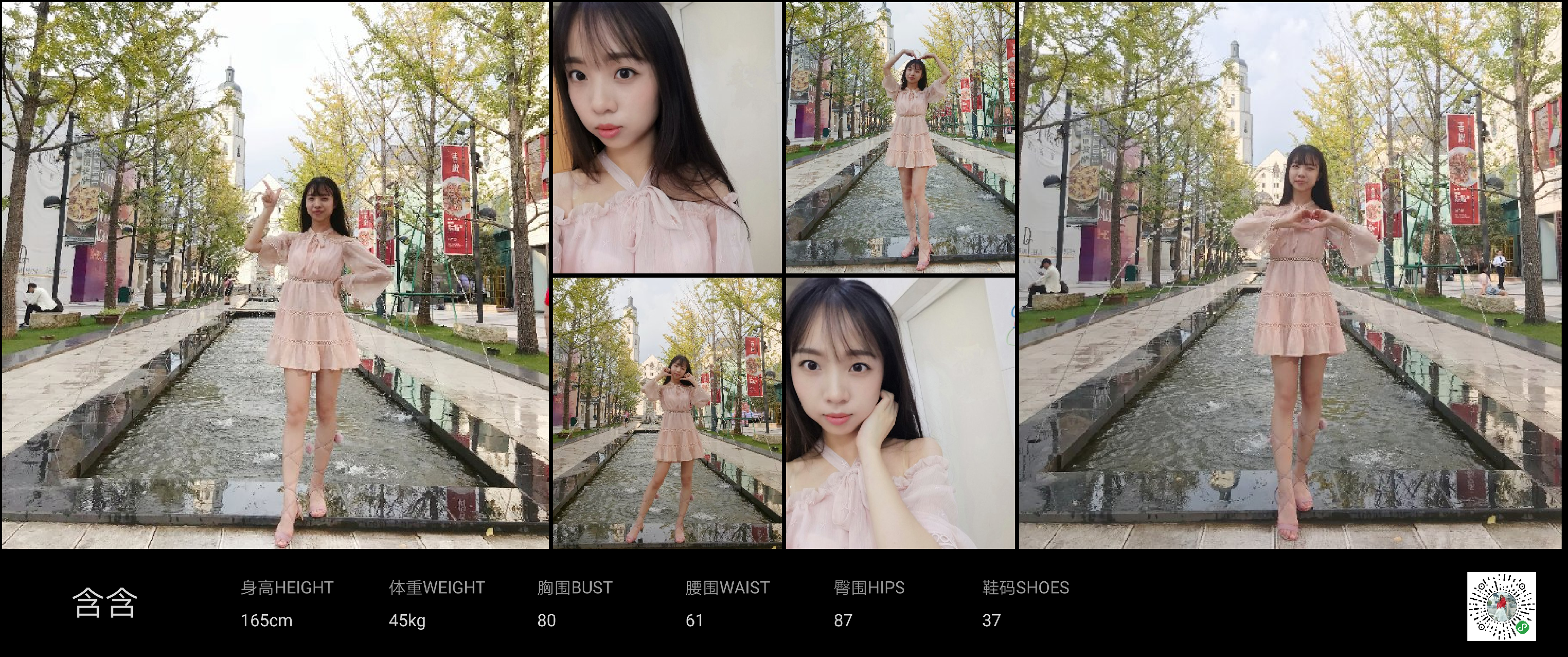 美影云