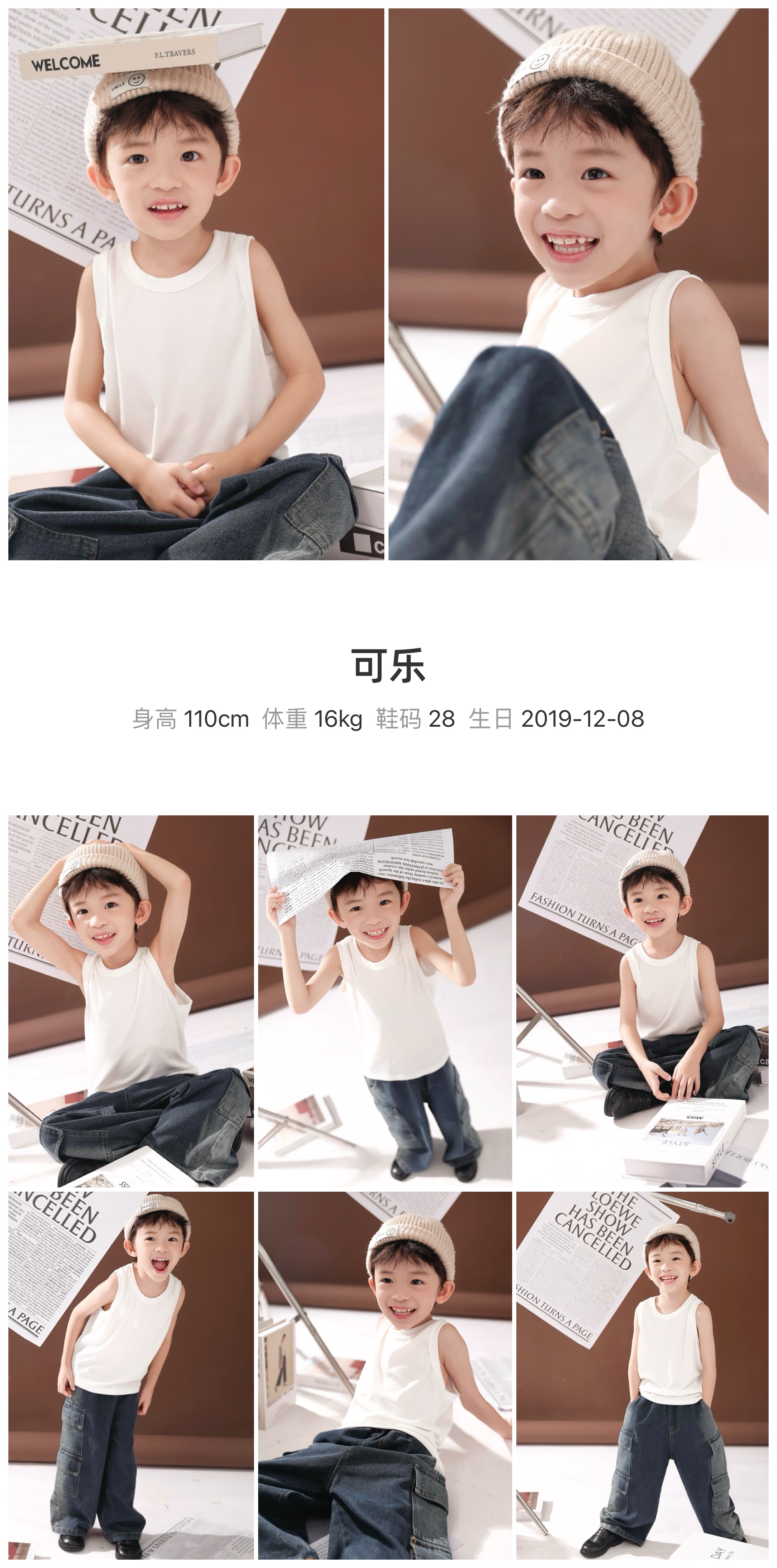 模卡