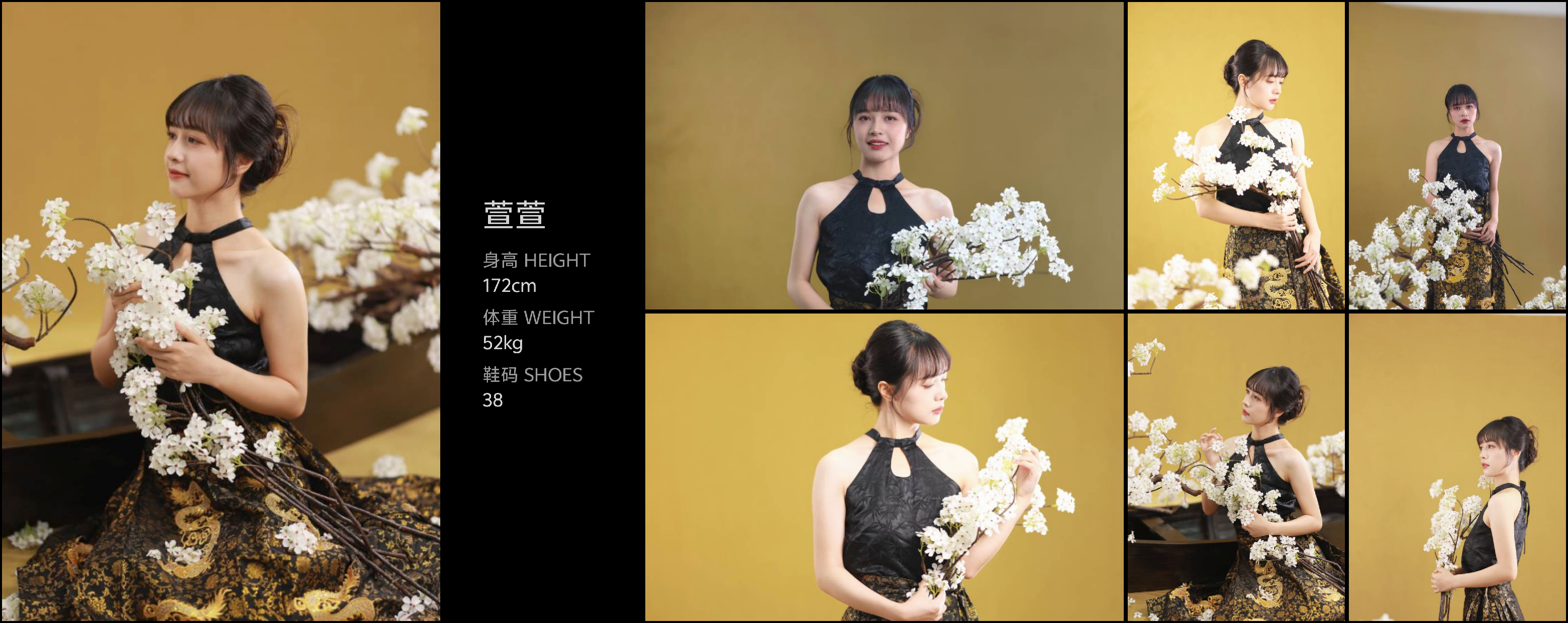 美影云