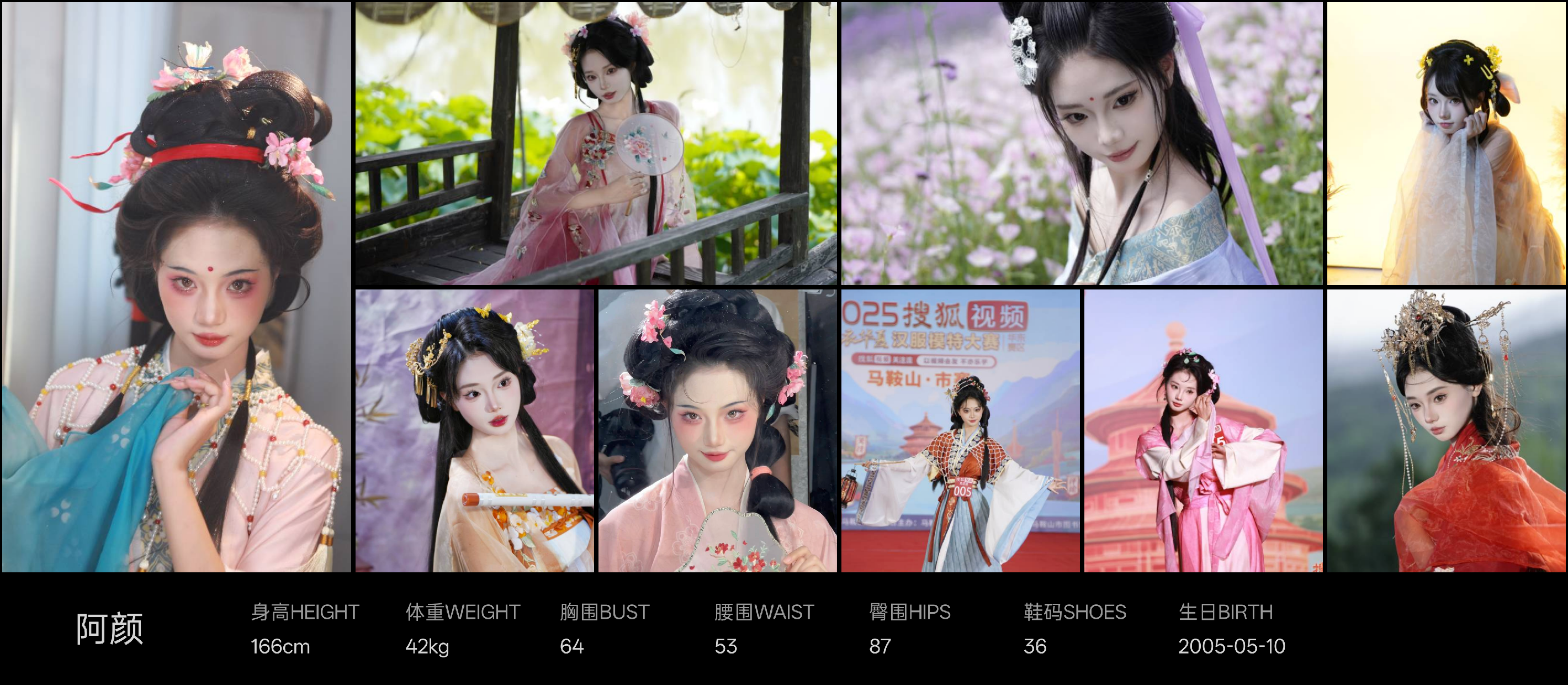 美影云