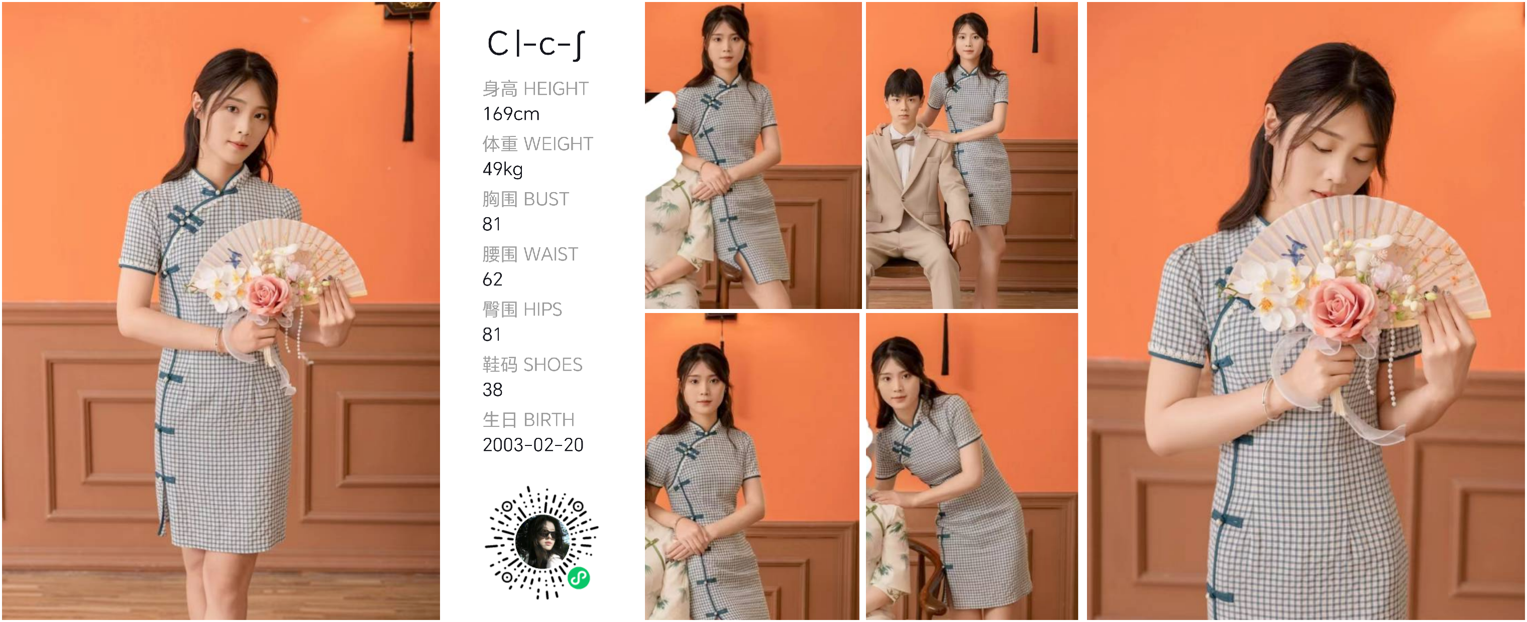 美影云