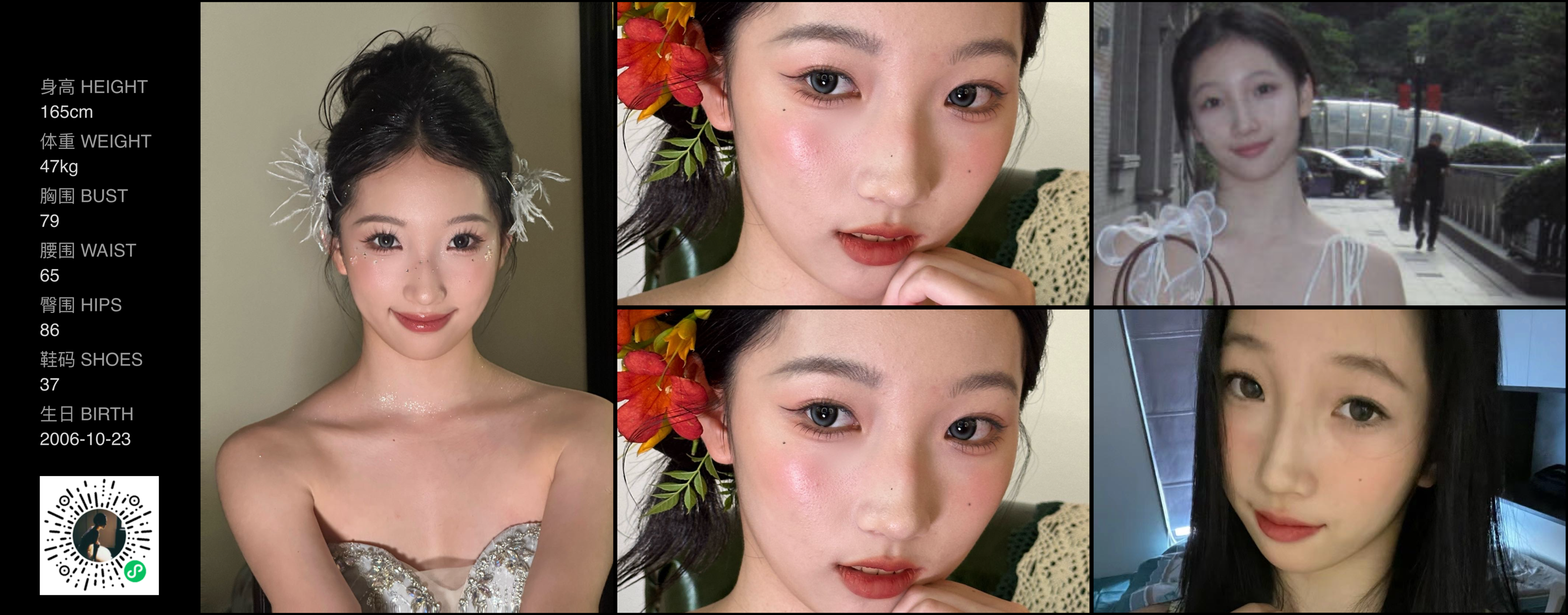美影云